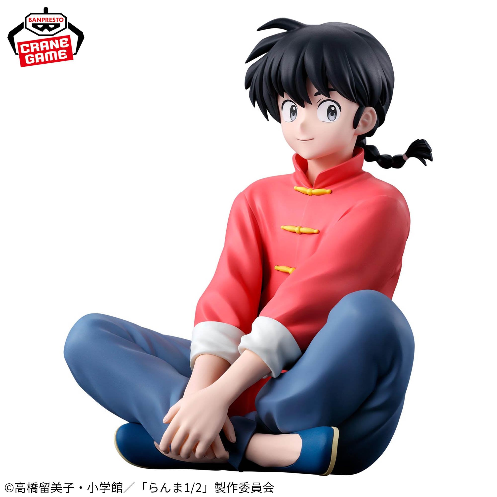 Ranma 1/2 - Saotome Ranma (Bandai Spirits)