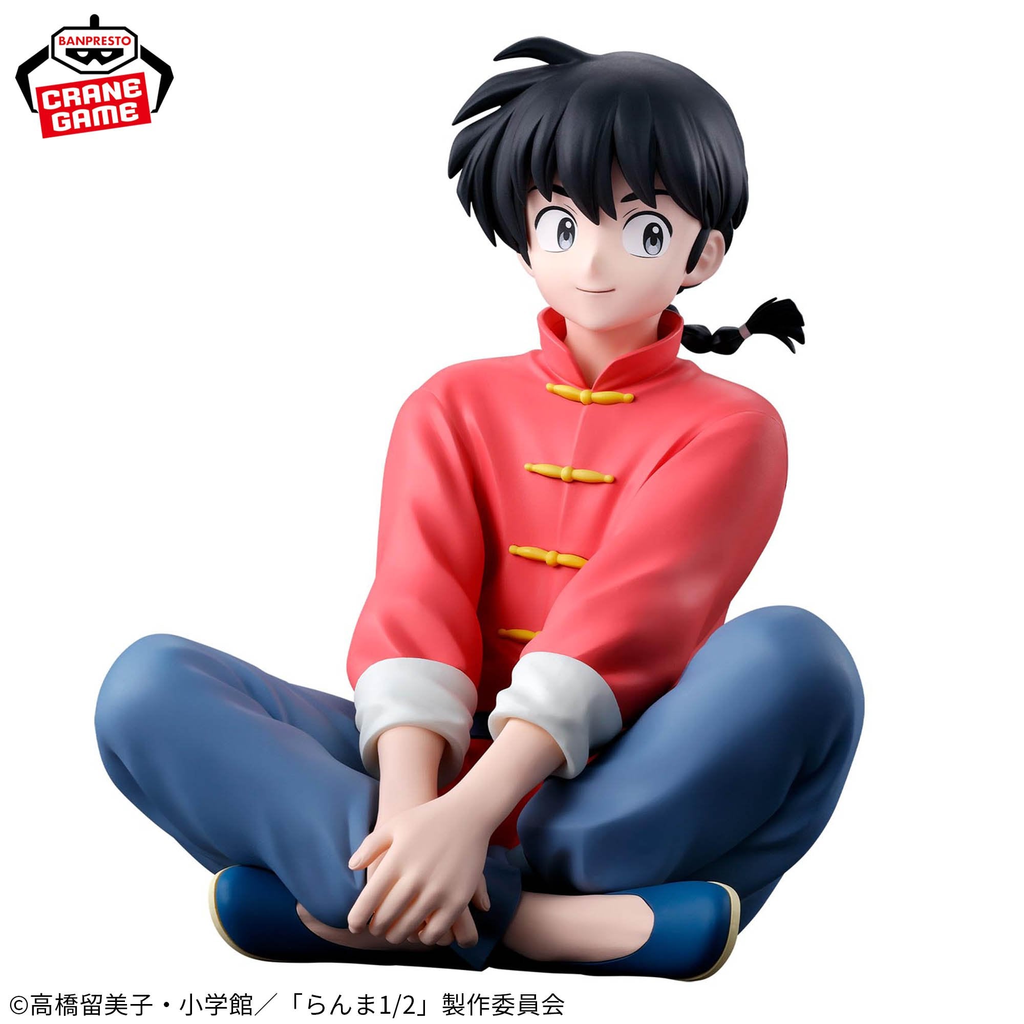 Ranma 1/2 - Saotome Ranma (Bandai Spirits)