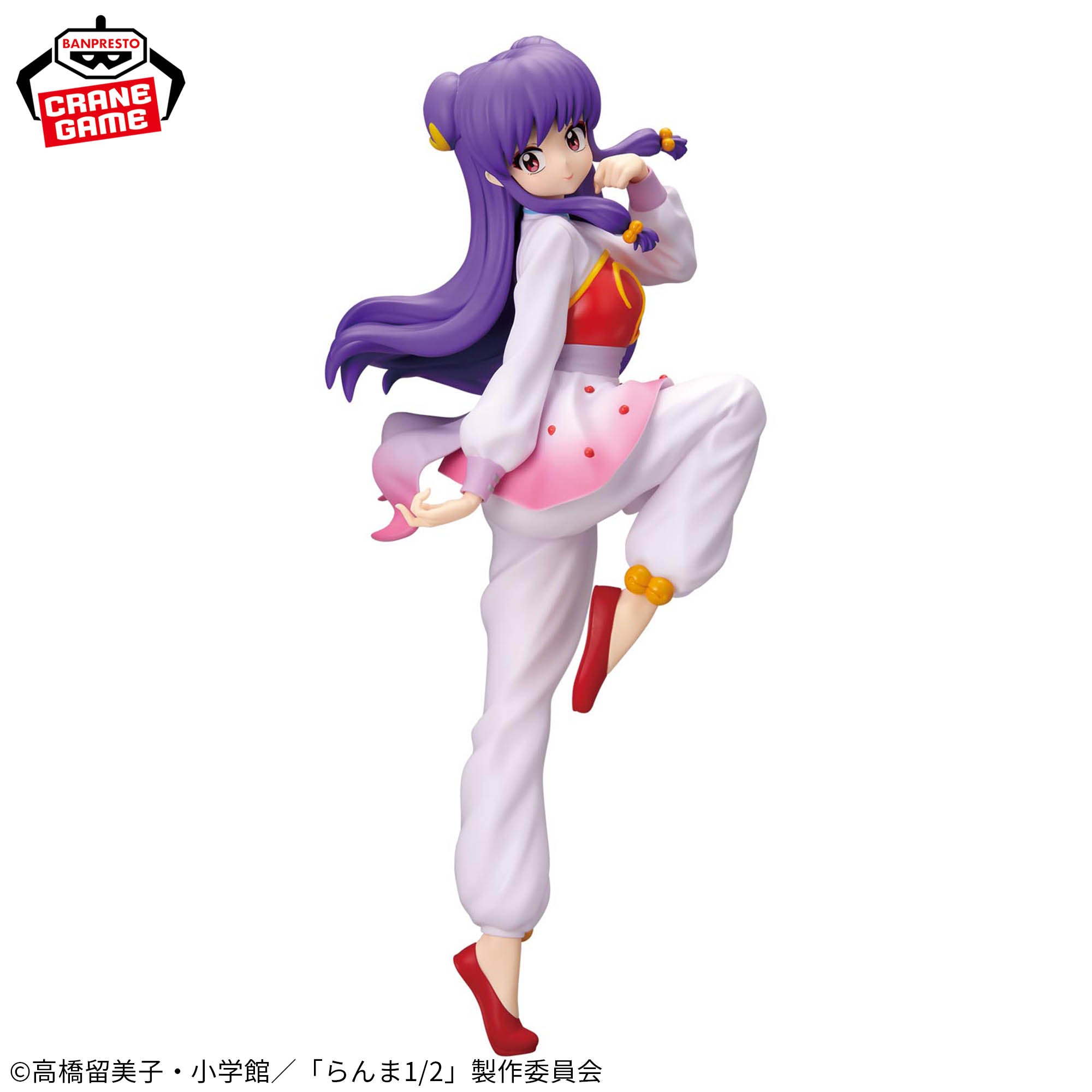 Ranma 1/2 - Shampoo - Glitter & Glamours (Bandai Spirits)