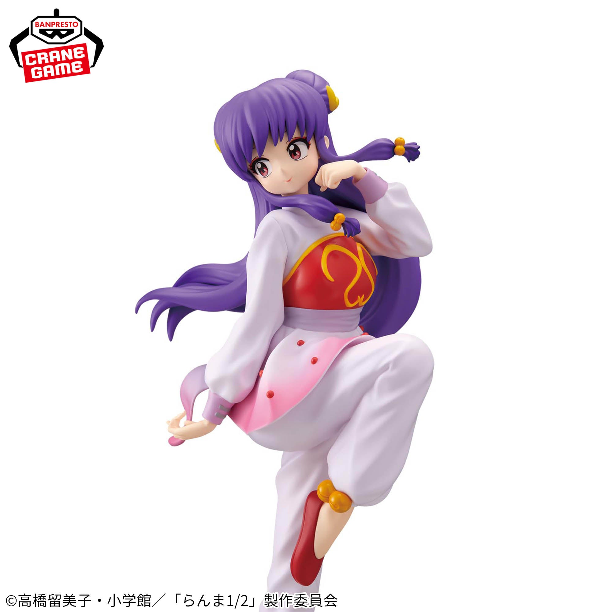 Ranma 1/2 - Shampoo - Glitter & Glamours (Bandai Spirits)