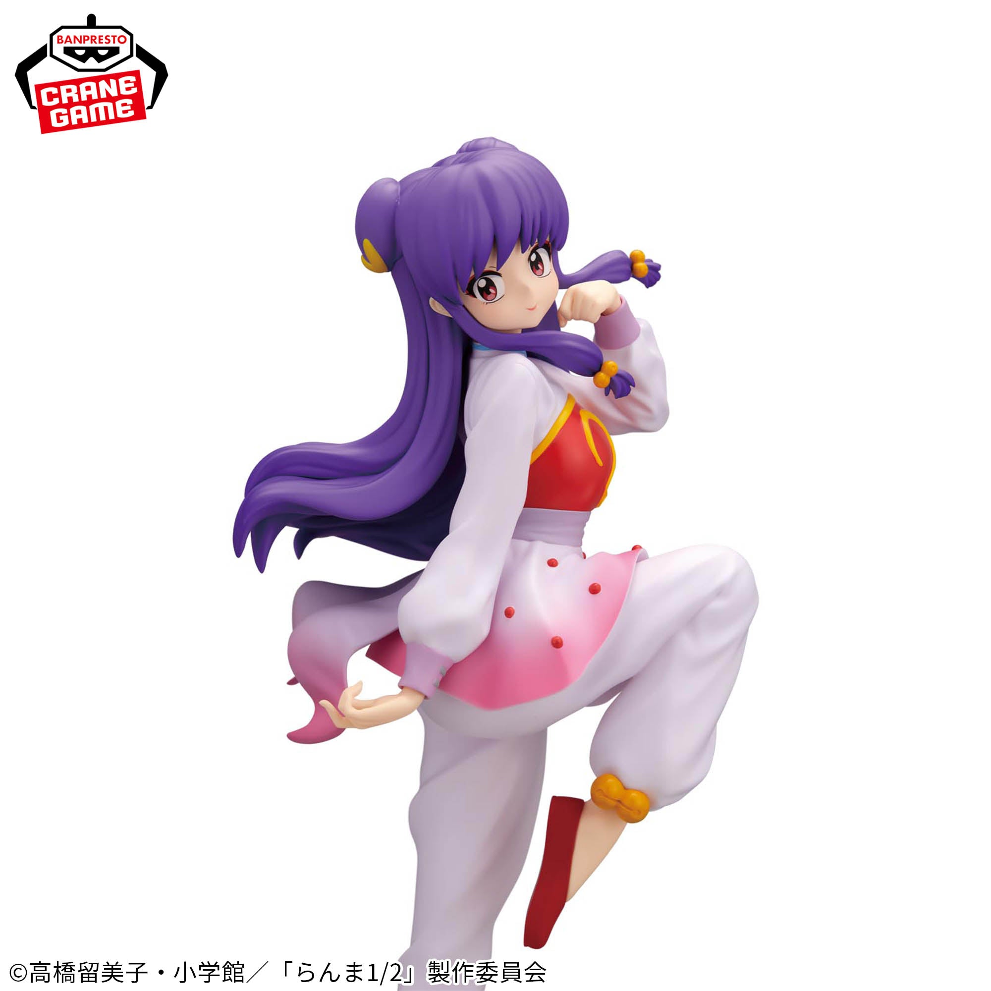 Ranma 1/2 - Shampoo - Glitter & Glamours (Bandai Spirits)
