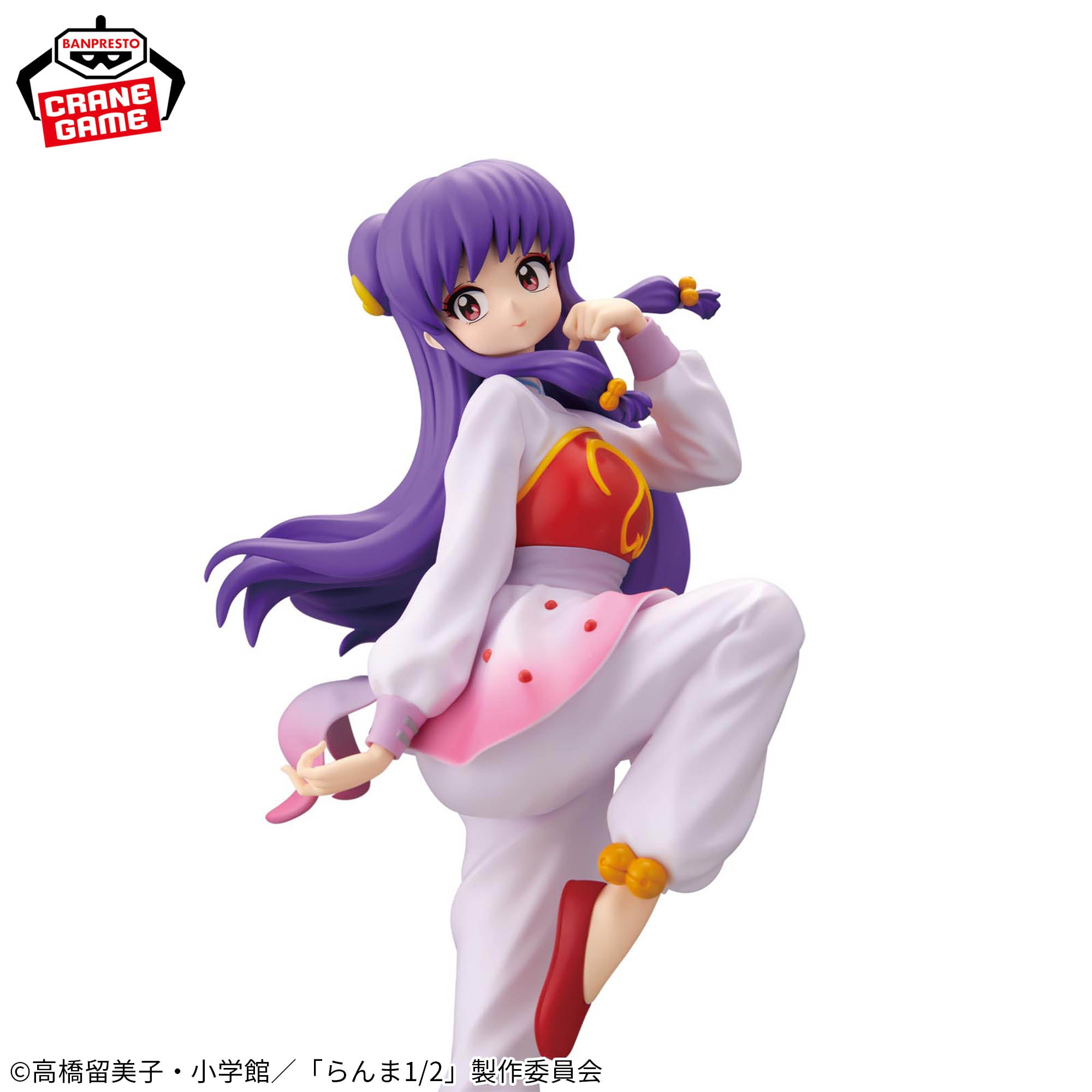 Ranma 1/2 - Shampoo - Glitter & Glamours (Bandai Spirits)