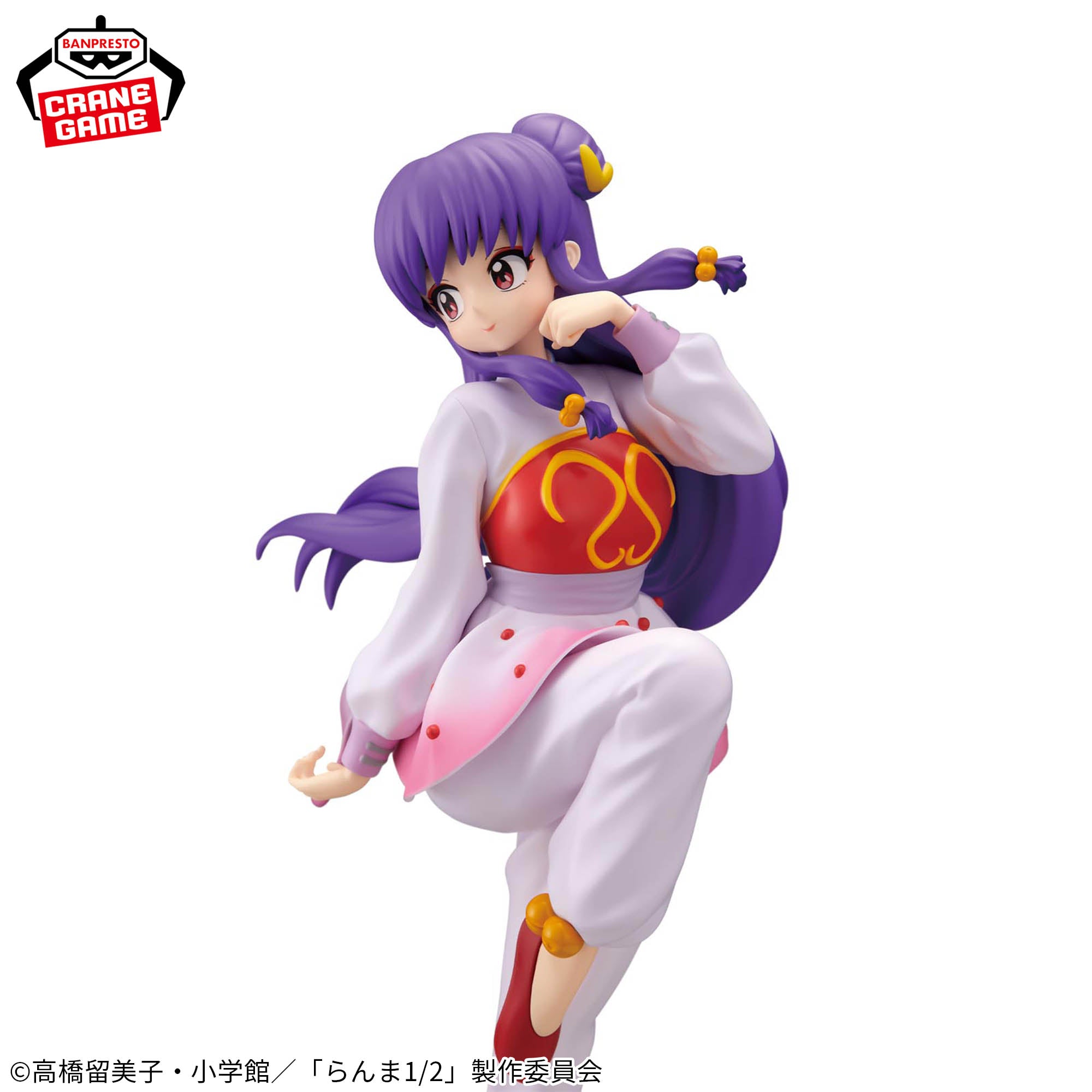 Ranma 1/2 - Shampoo - Glitter & Glamours (Bandai Spirits)