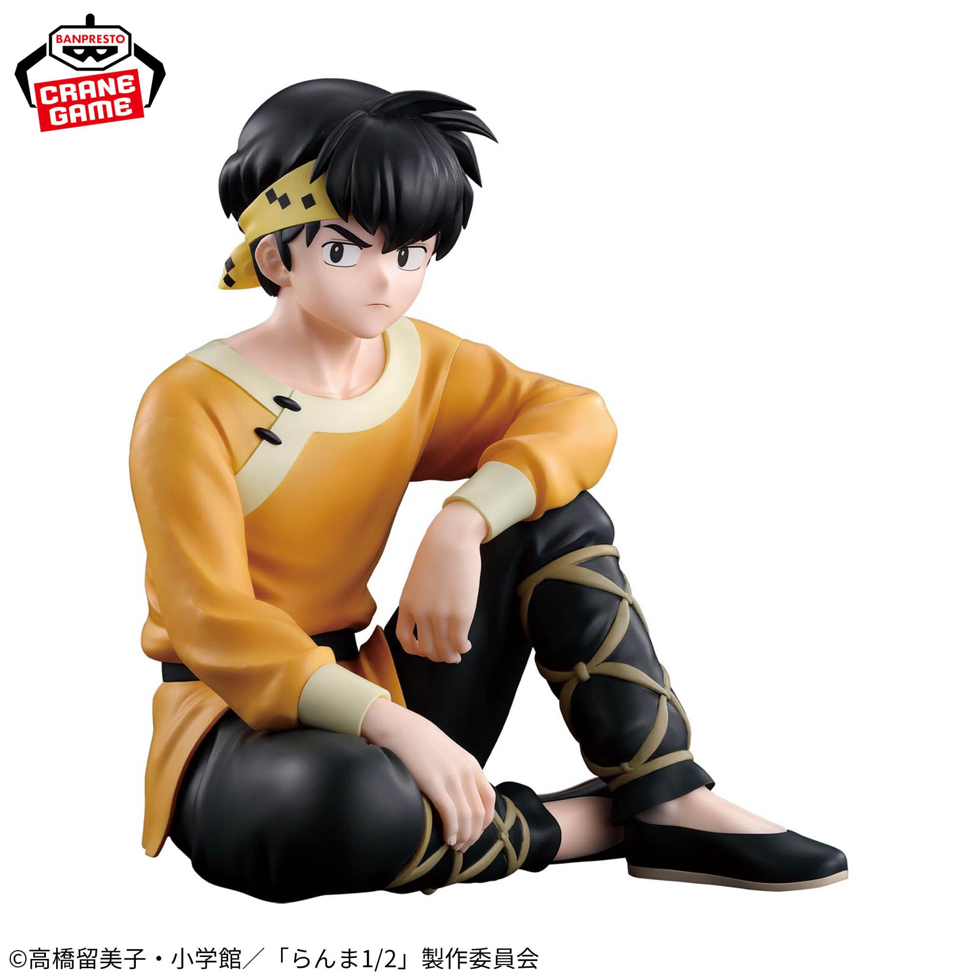 Ranma 1/2 - Hibiki Ryouga (Bandai Spirits)