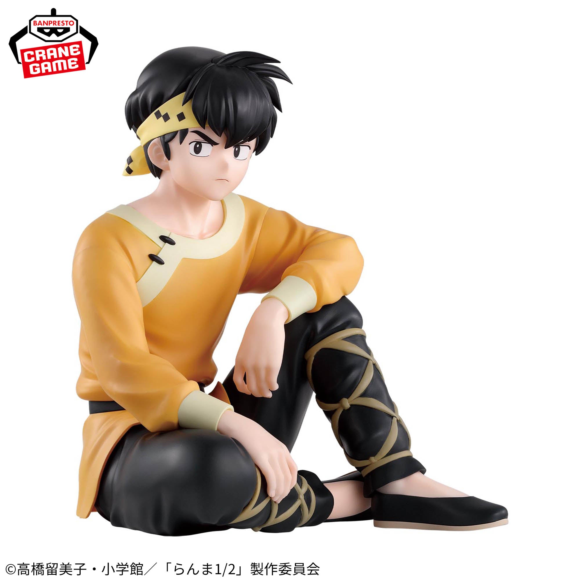Ranma 1/2 - Hibiki Ryouga (Bandai Spirits)