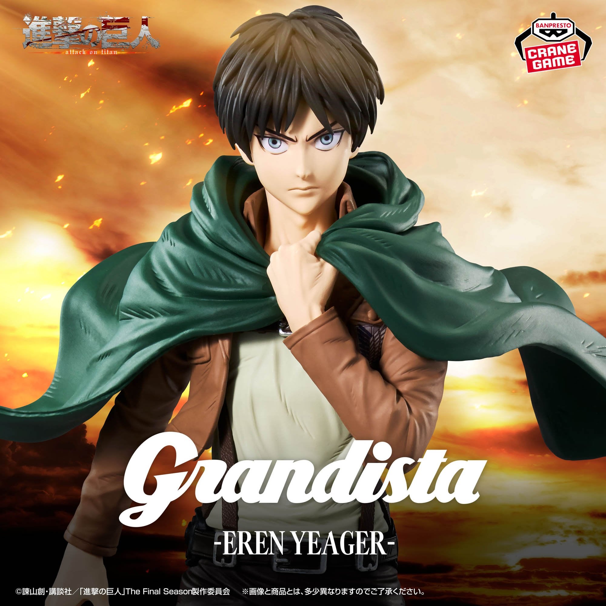 Shingeki no Kyojin - Eren Yeager - Grandista (Bandai Spirits)