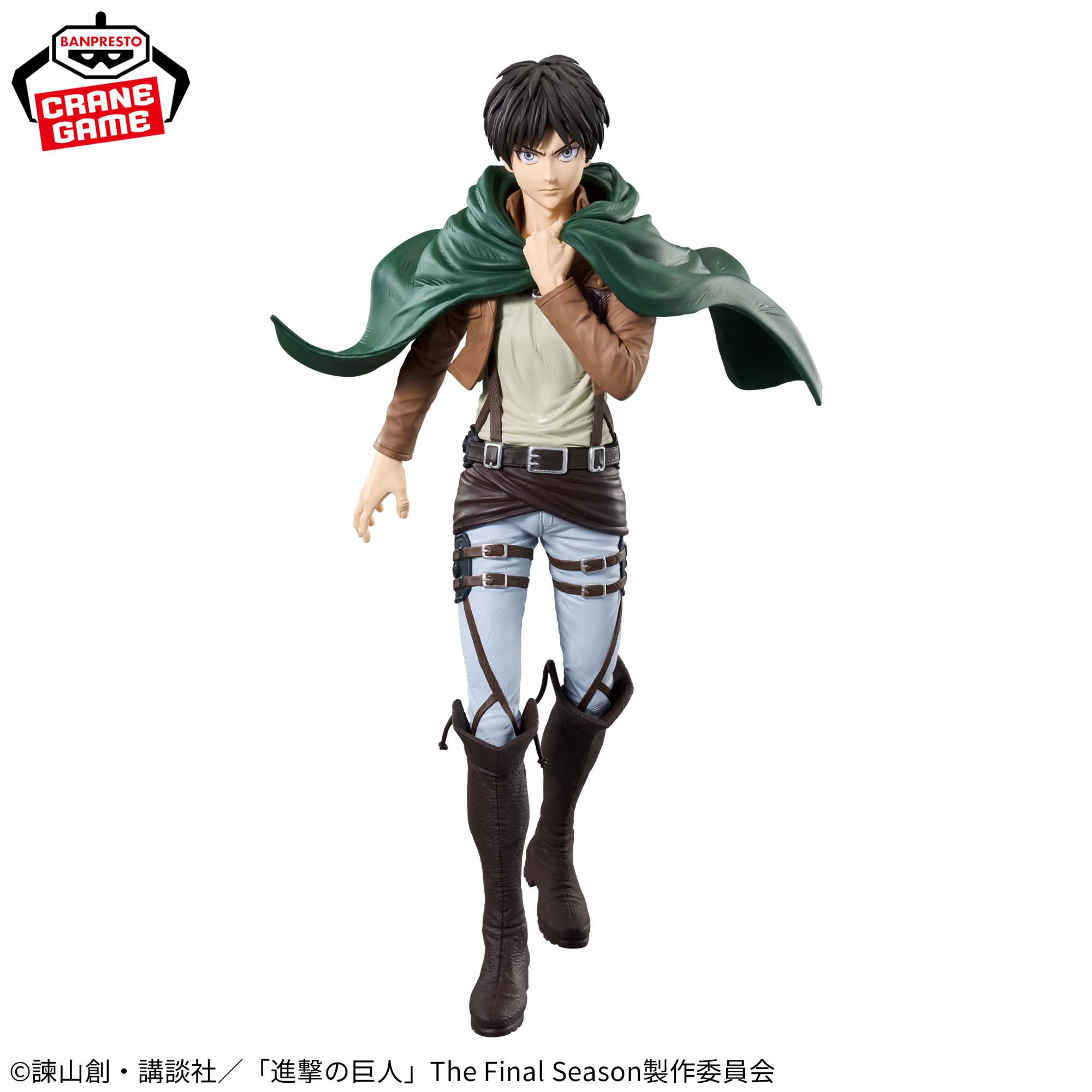 Shingeki no Kyojin - Eren Yeager - Grandista (Bandai Spirits)