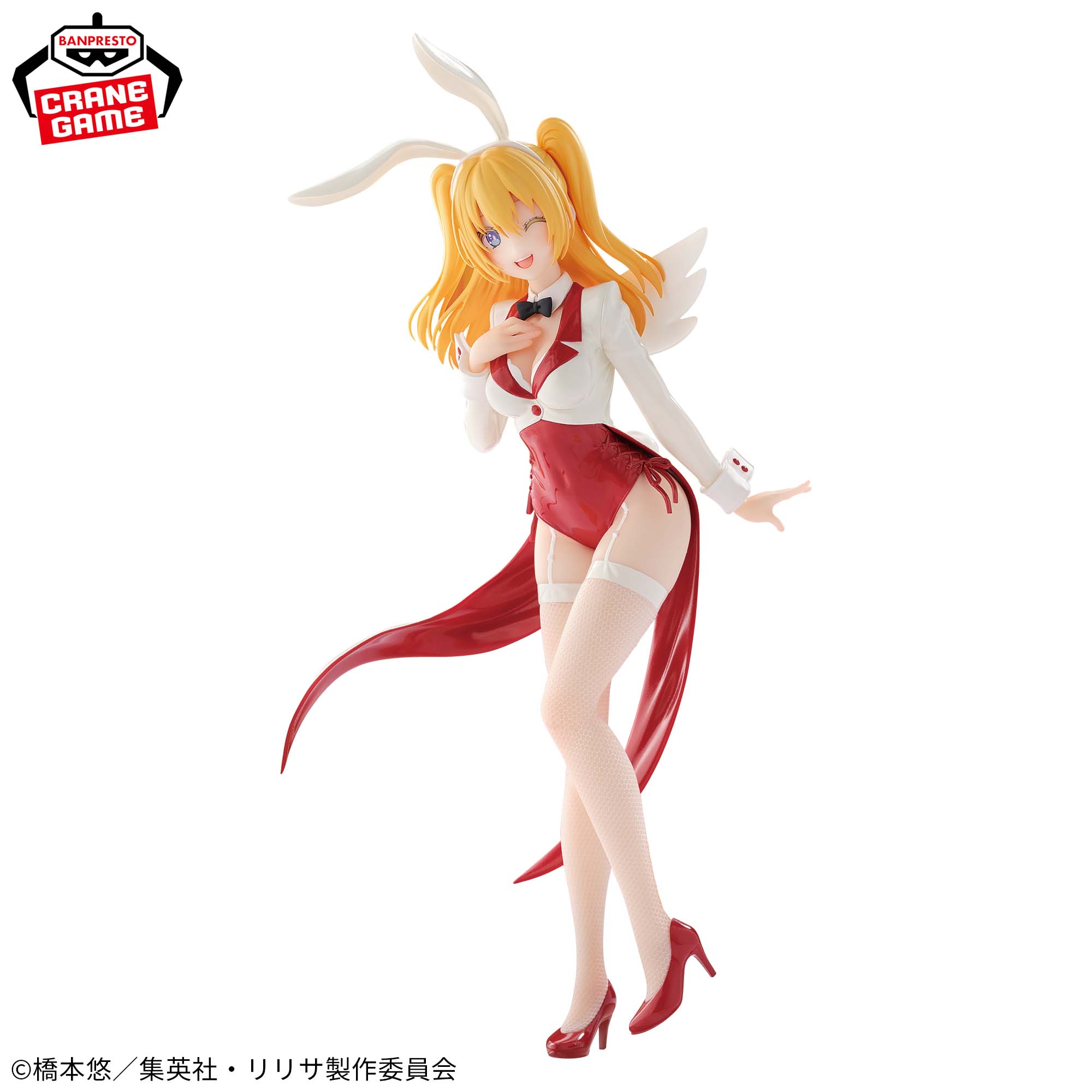 2.5-jigen no Yuuwaku - Amano Ririsa - Glitter & Glamours - Bunny Style (Bandai Spirits)