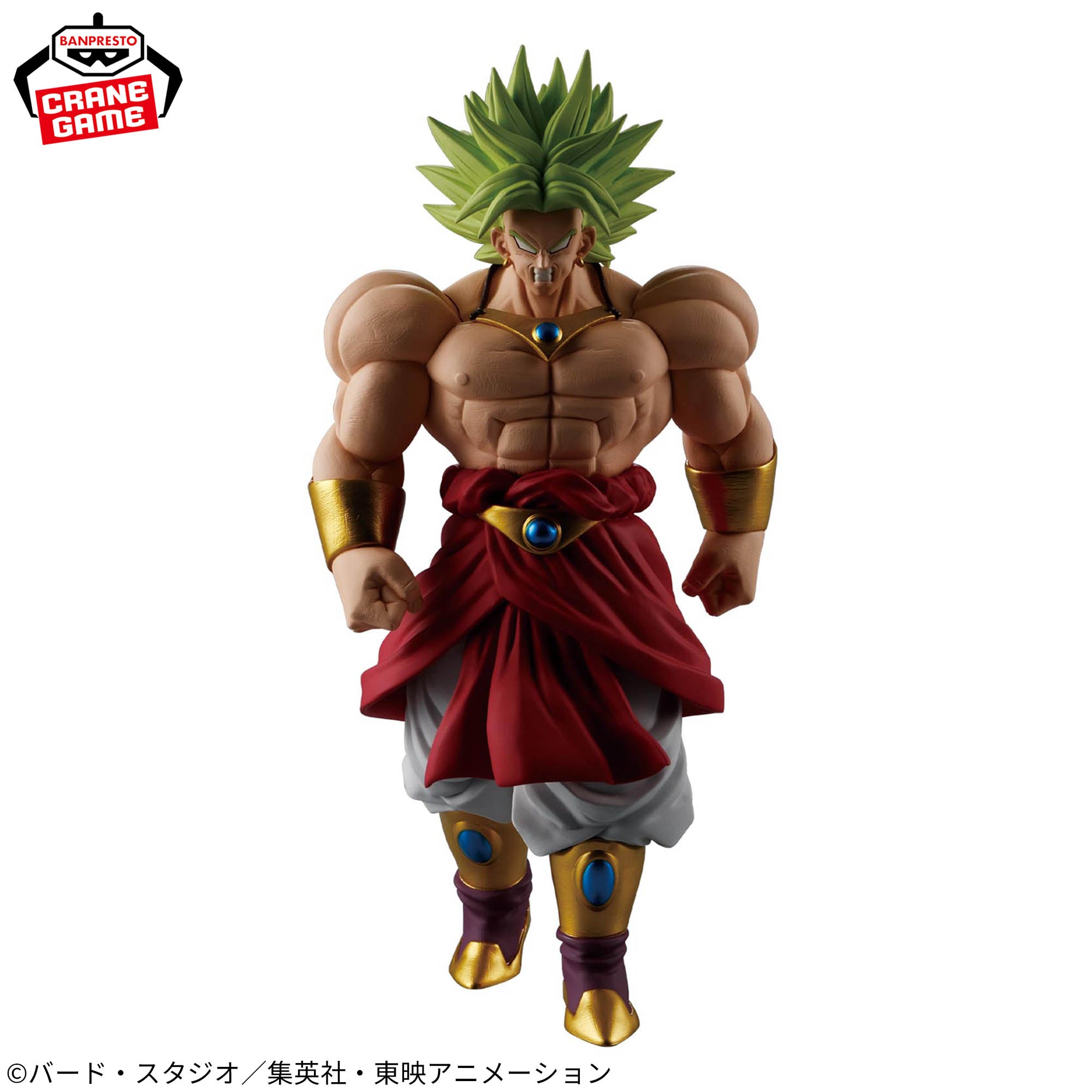 Dragon Ball Z : Moetsukiro!! Nessen Ressen Chou-Gekisen - Broly Legendary SSJ - Solid Edge Works - The Departure - II (Bandai Spirits)