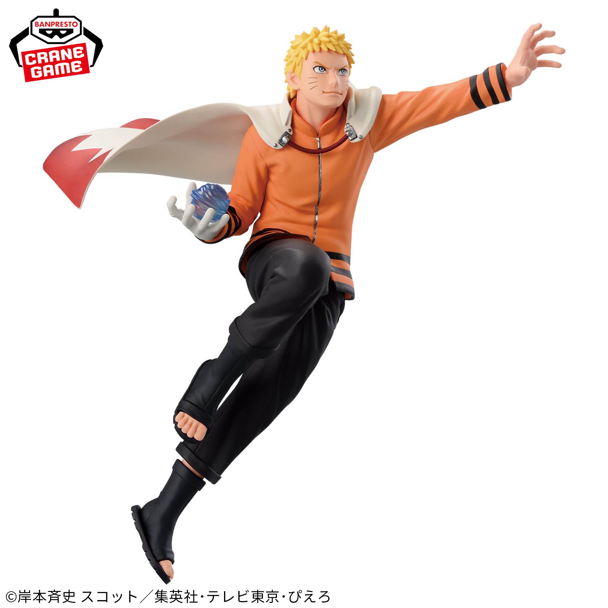 Boruto: Naruto Next Generations - Uzumaki Naruto & Uchiha Sasuke - Vibration Stars - II (Bandai Spirits)