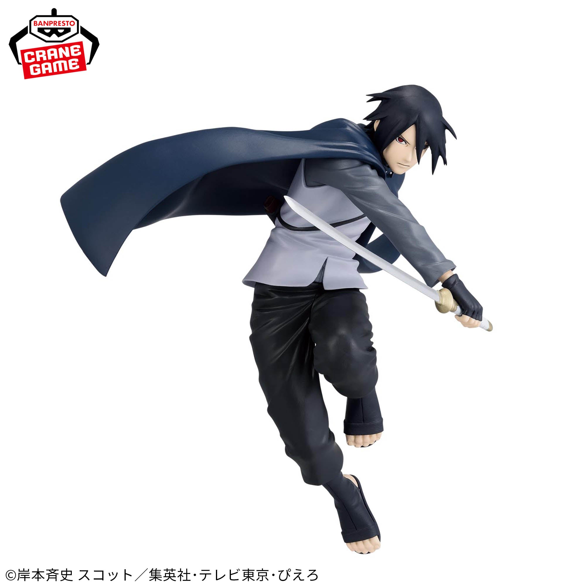 Boruto: Naruto Next Generations - Uzumaki Naruto & Uchiha Sasuke - Vibration Stars - II (Bandai Spirits)