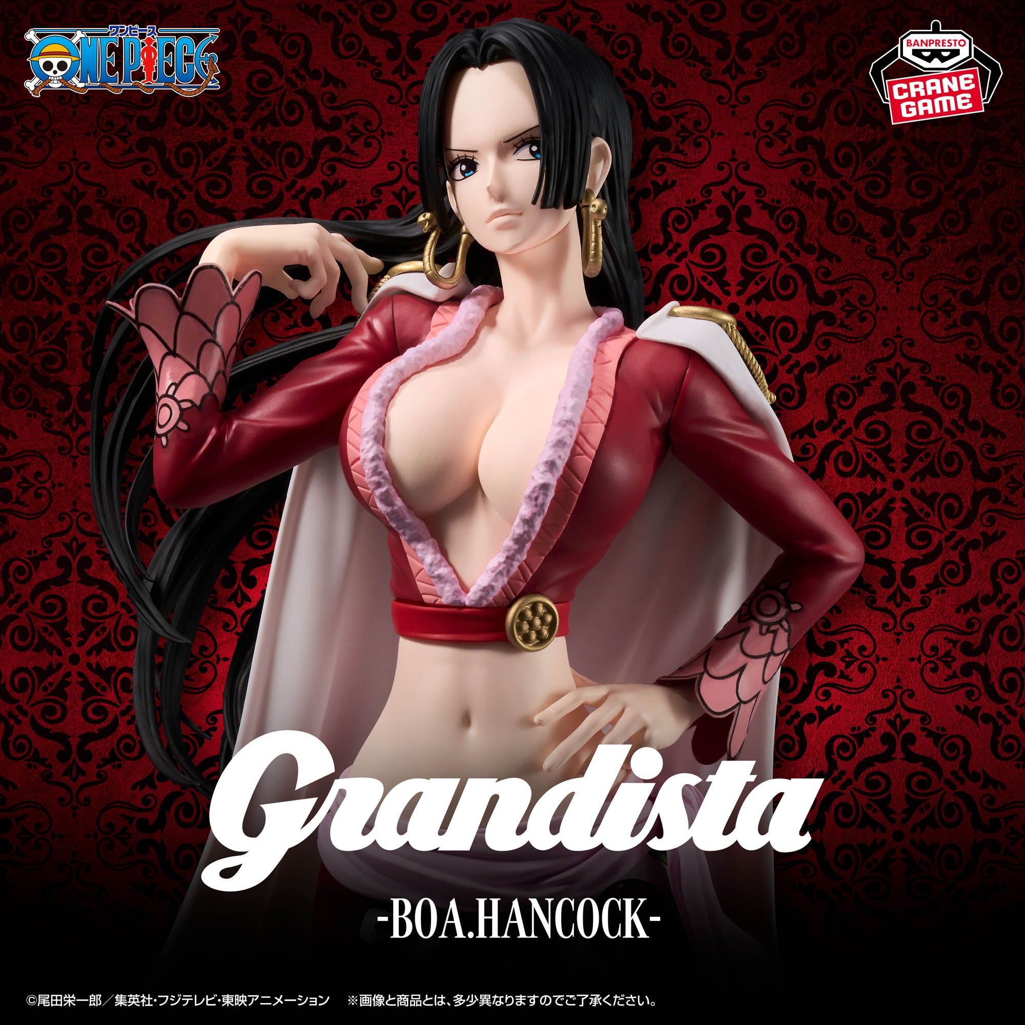 One Piece - Boa Hancock - Grandista (Bandai Spirits)