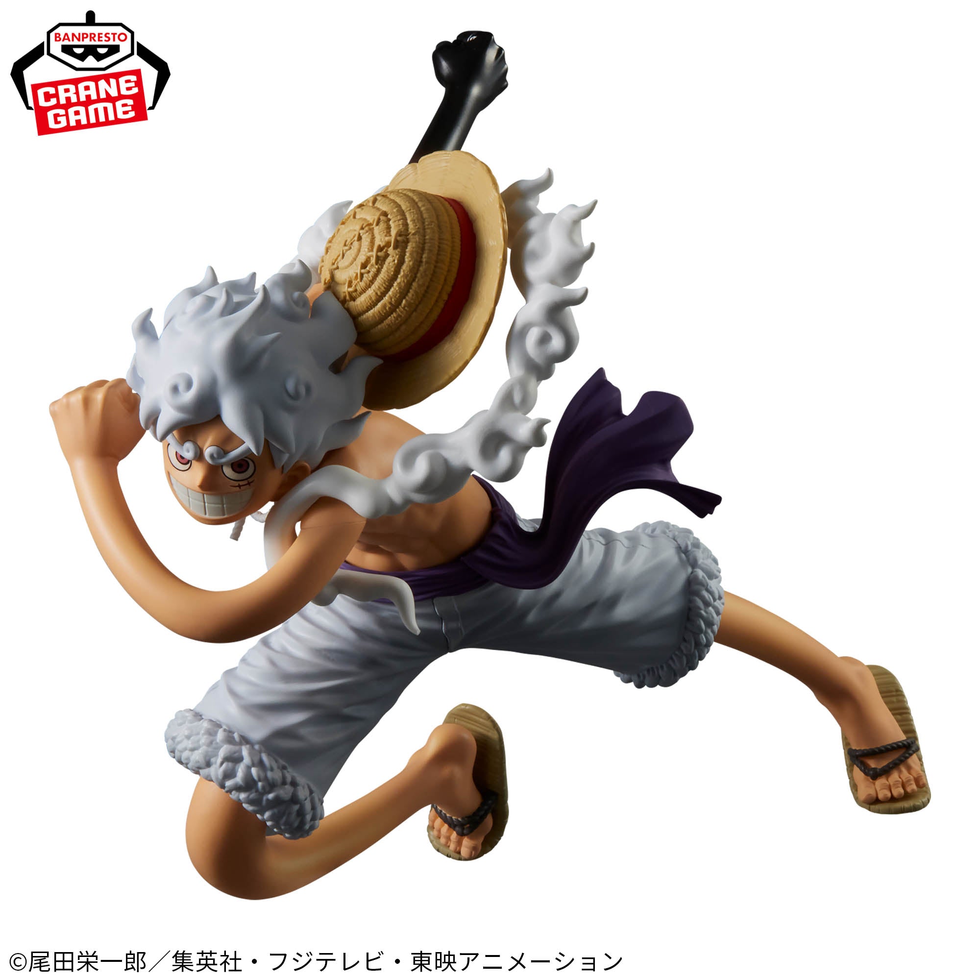 One Piece - Monkey D. Luffy - Grandista - Gear 5, II (Bandai Spirits)