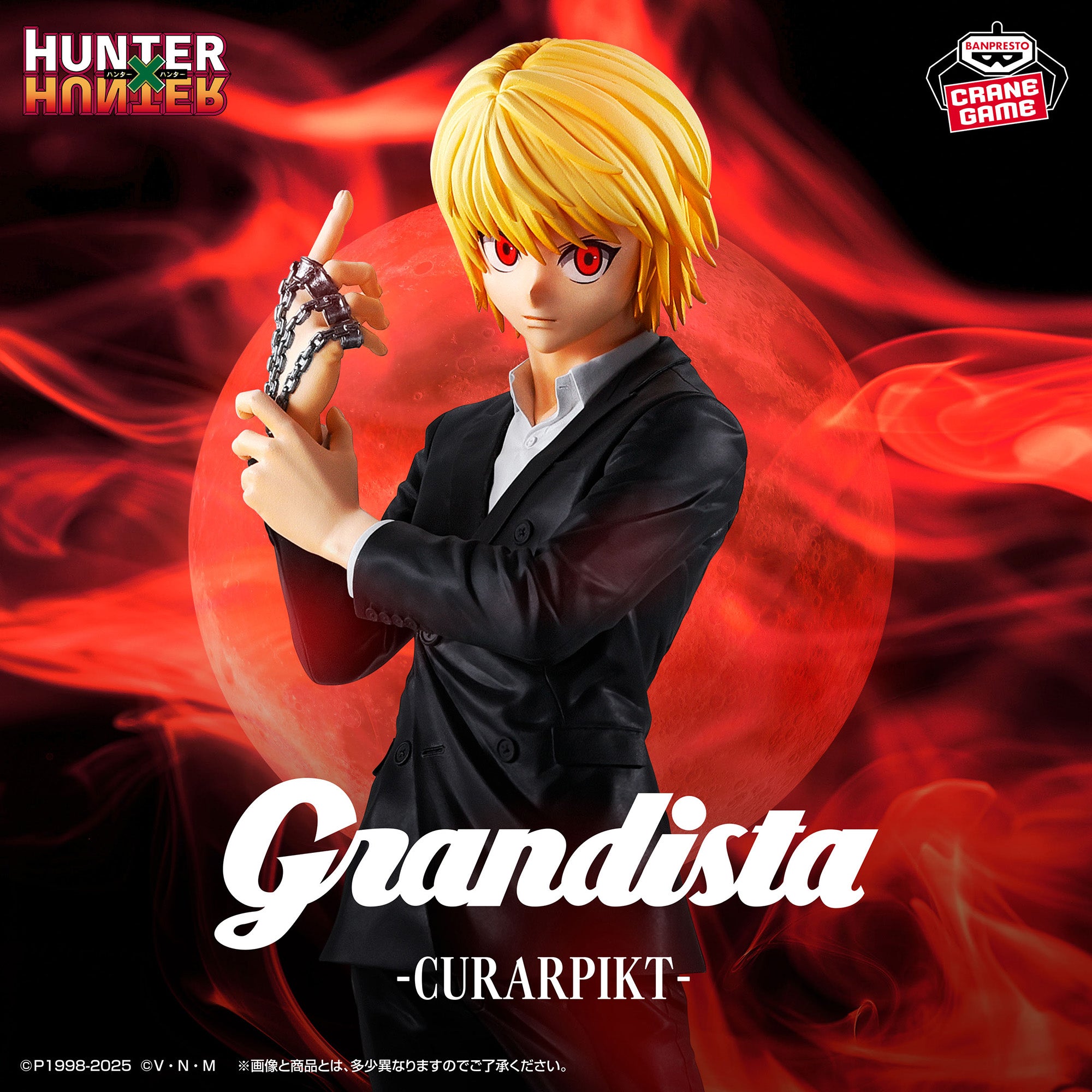 Hunter × Hunter - Kurapika - Grandista (Bandai Spirits)