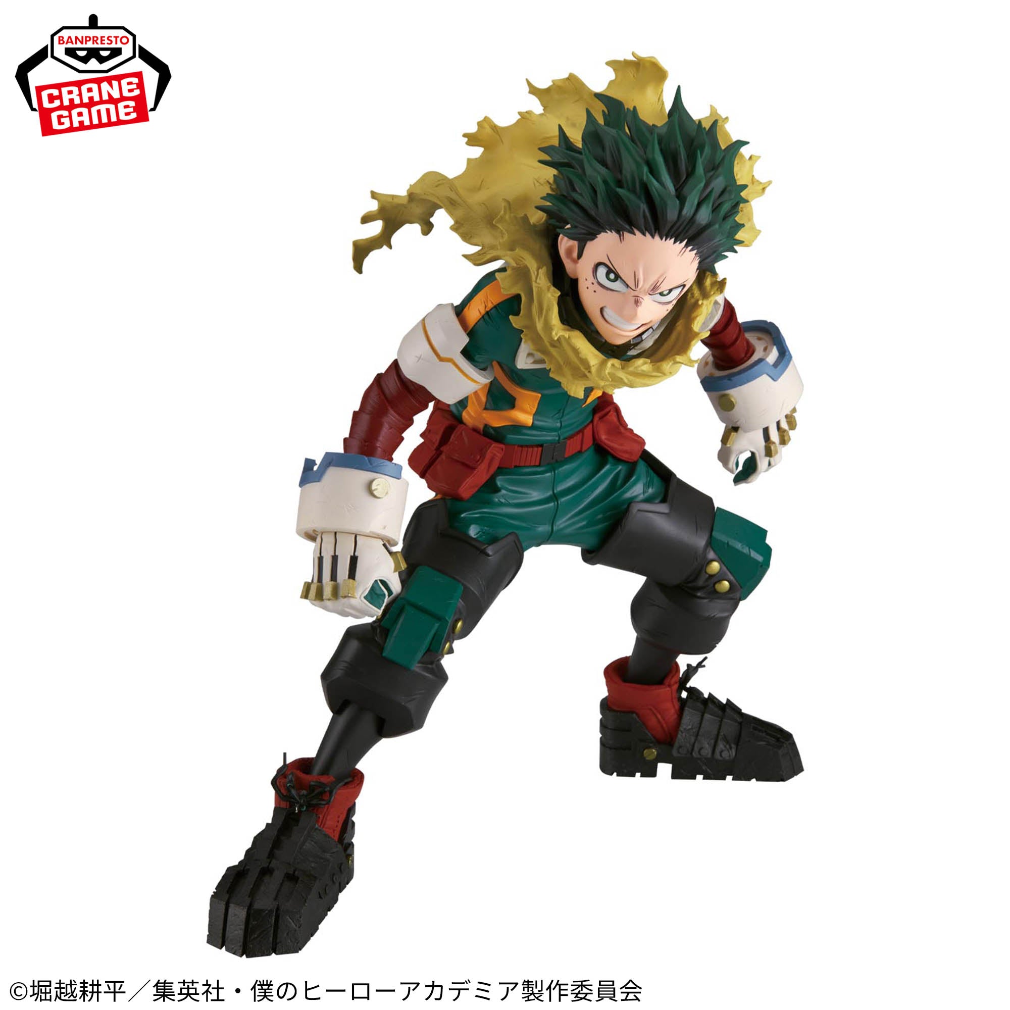 Boku no Hero Academia - Midoriya Izuku - Grandista (Bandai Spirits)