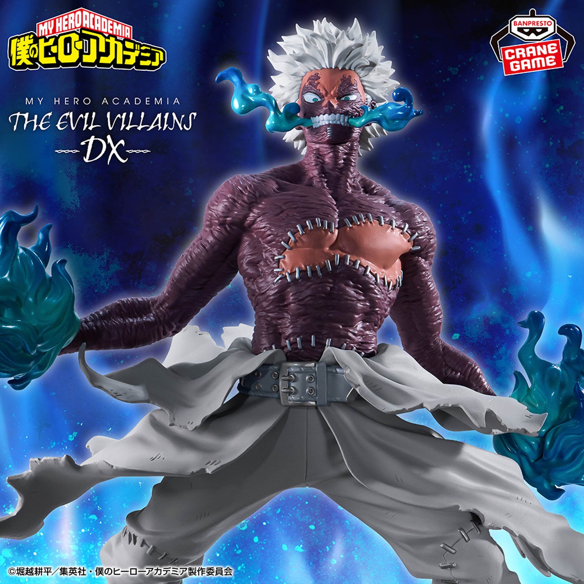 Boku no Hero Academia - Dabi - The Evil Villains -DX- (Bandai Spirits)