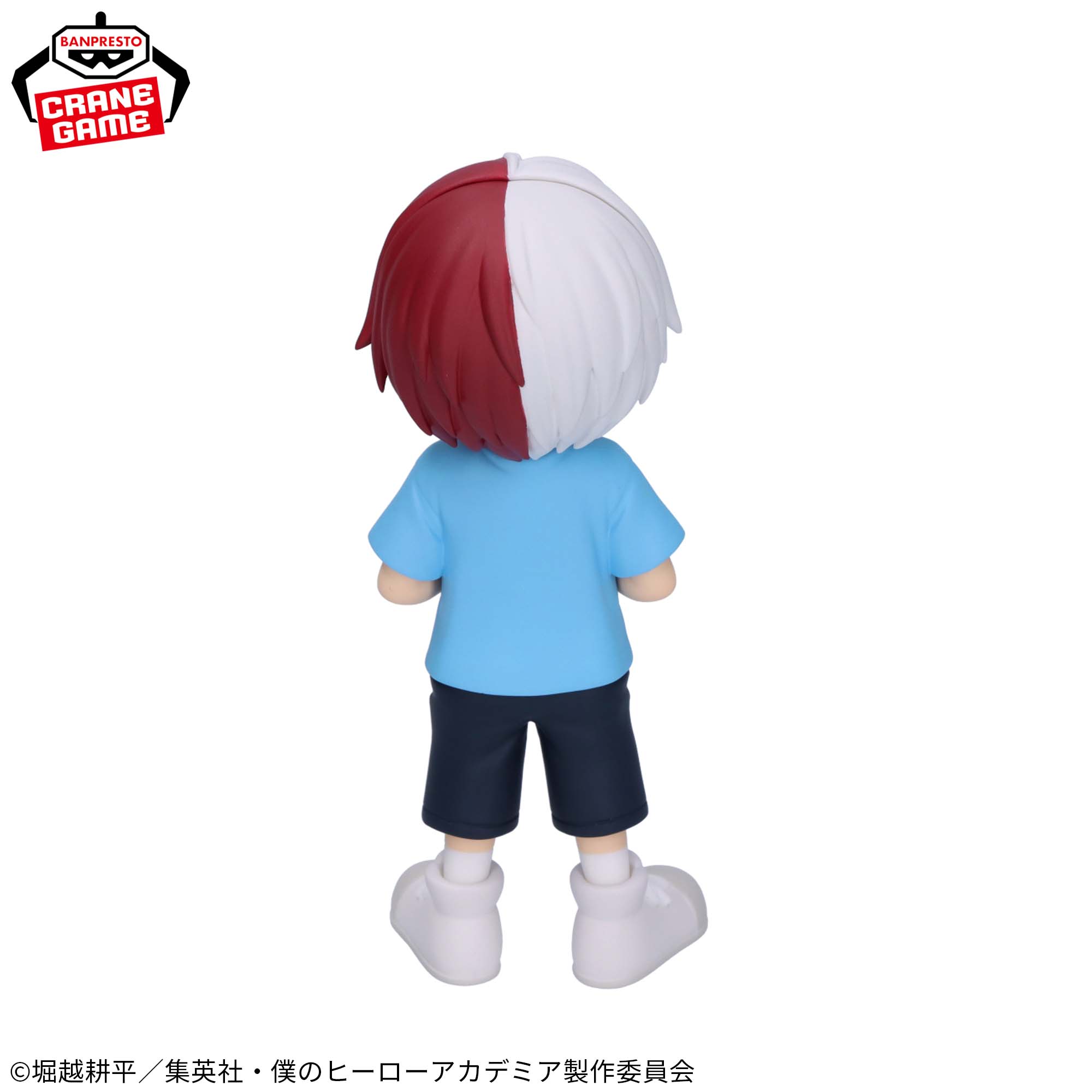 Boku no Hero Academia - Todoroki Shoto - Cheer Pico (Bandai Spirits)