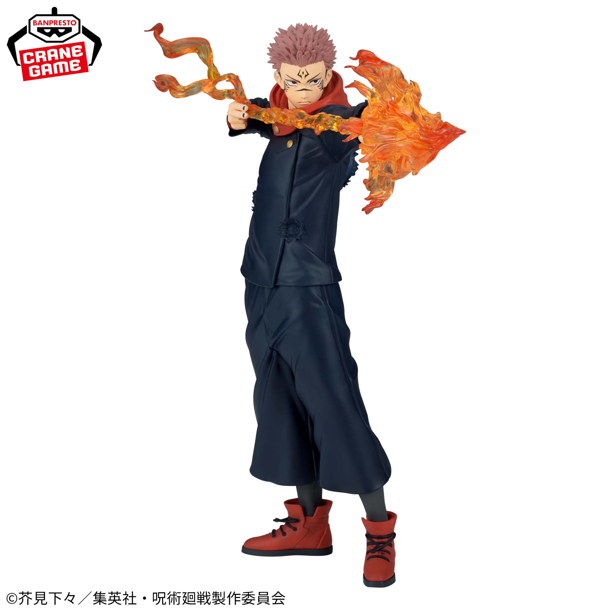 Jujutsu Kaisen - Sukuna - Maximatic Plus (Bandai Spirits)