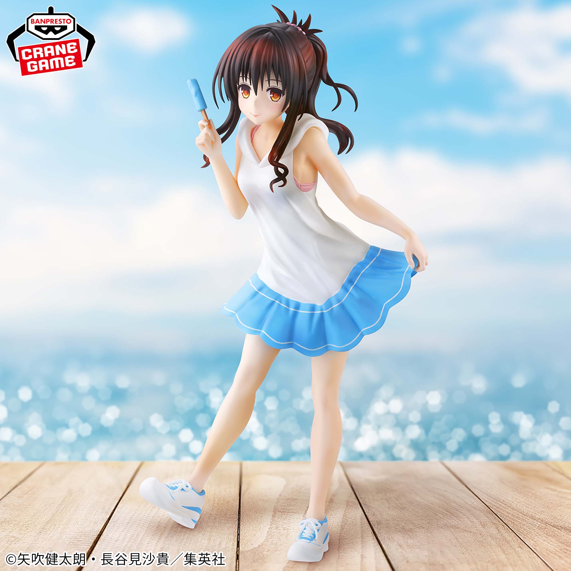 To LOVEru Darkness - Yuuki Mikan - Glitter & Glamours (Bandai Spirits)