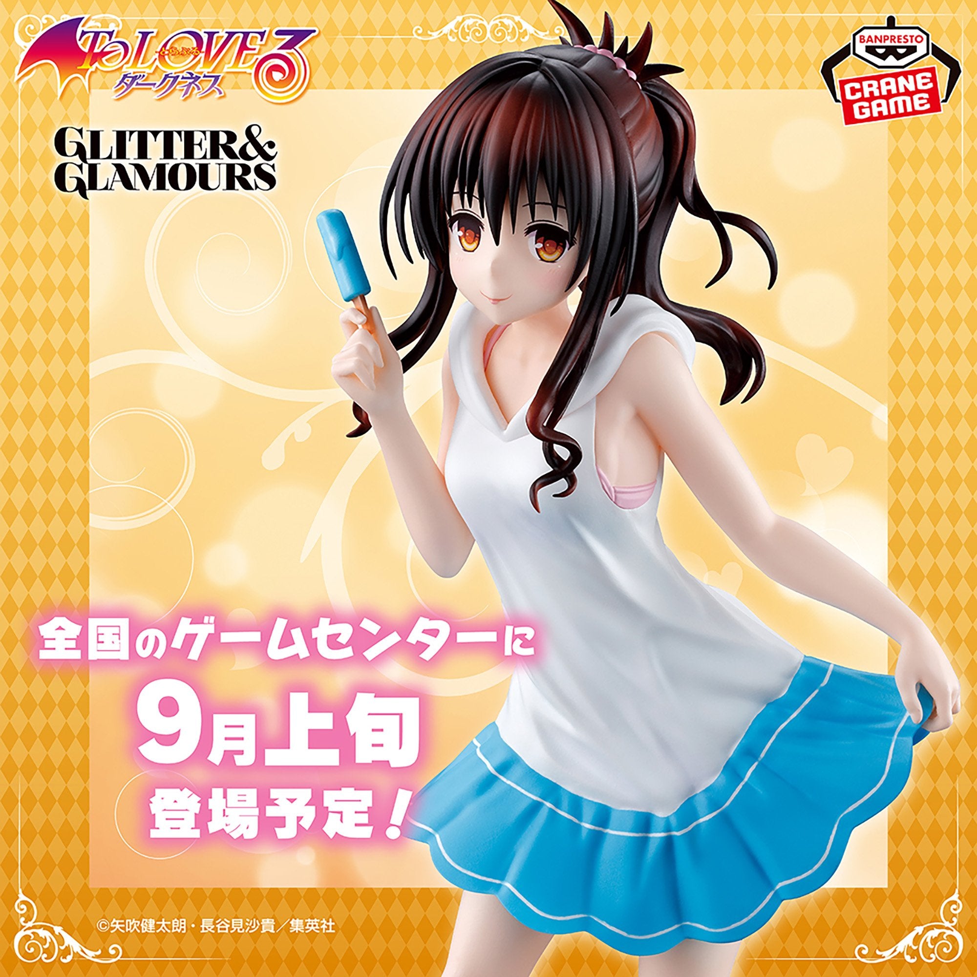 To LOVEru Darkness - Yuuki Mikan - Glitter & Glamours (Bandai Spirits)