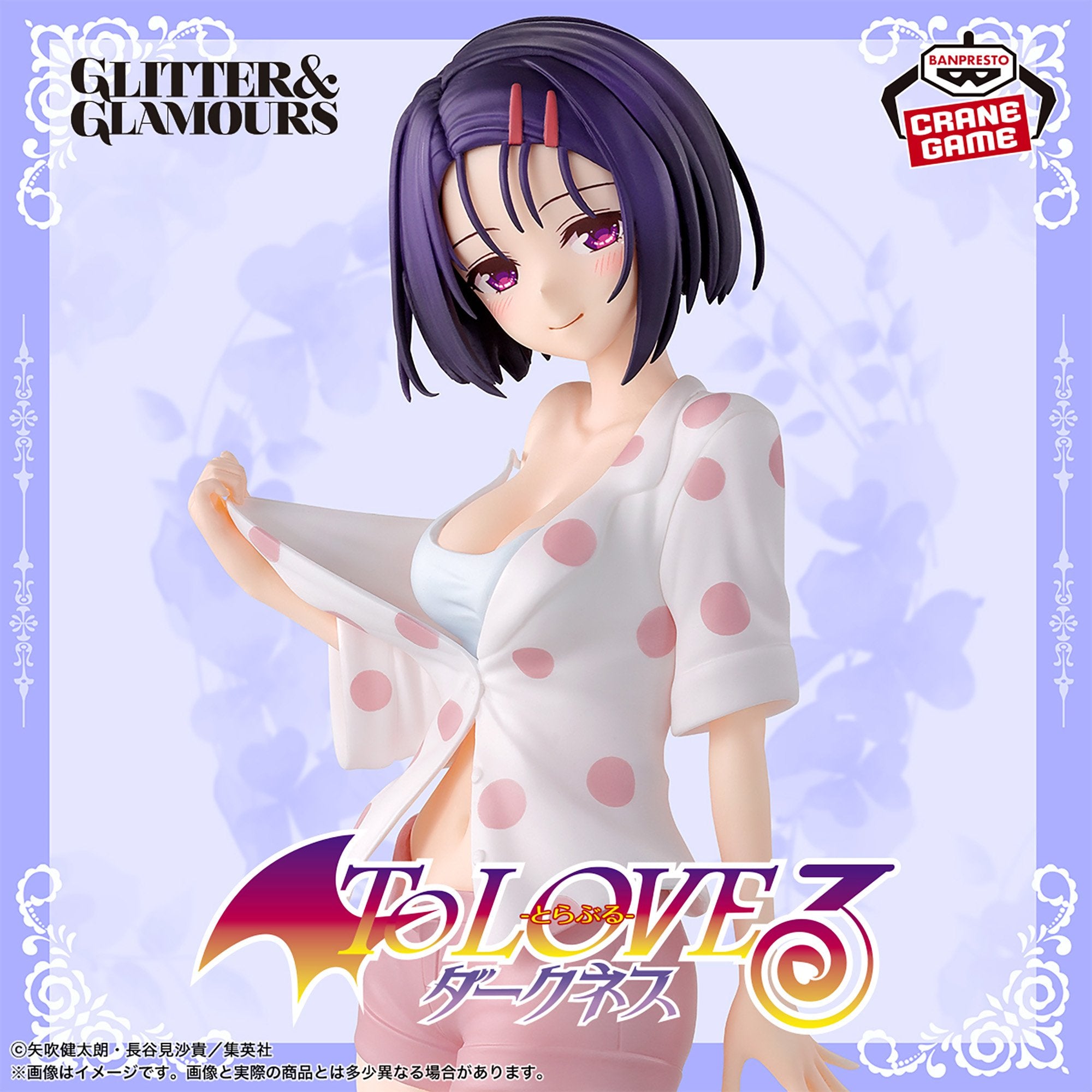 To LOVEru Darkness - Sairenji Haruna - Glitter & Glamours (Bandai Spirits)