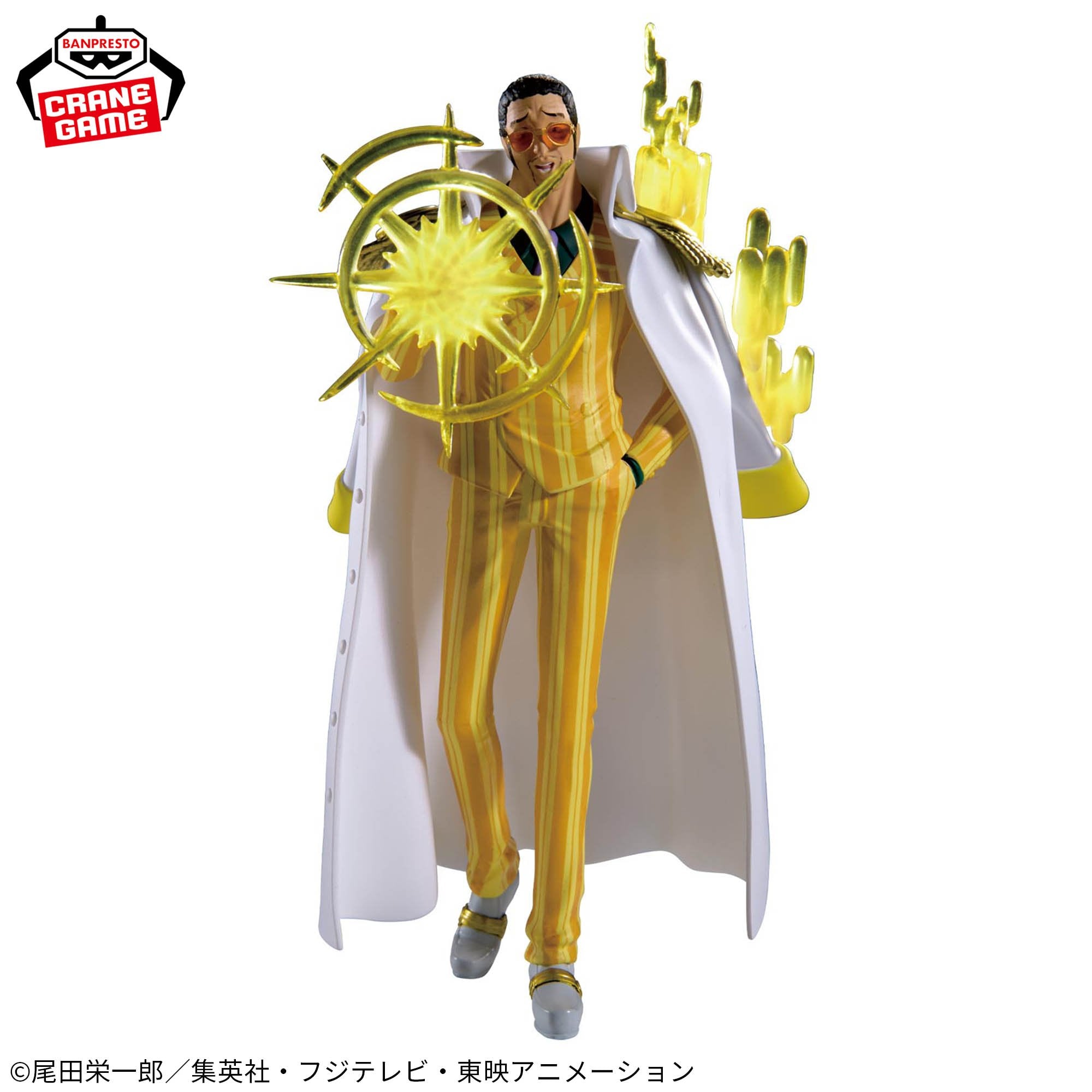 One Piece - Kizaru - One Piece the Shukko Logia (Bandai Spirits)