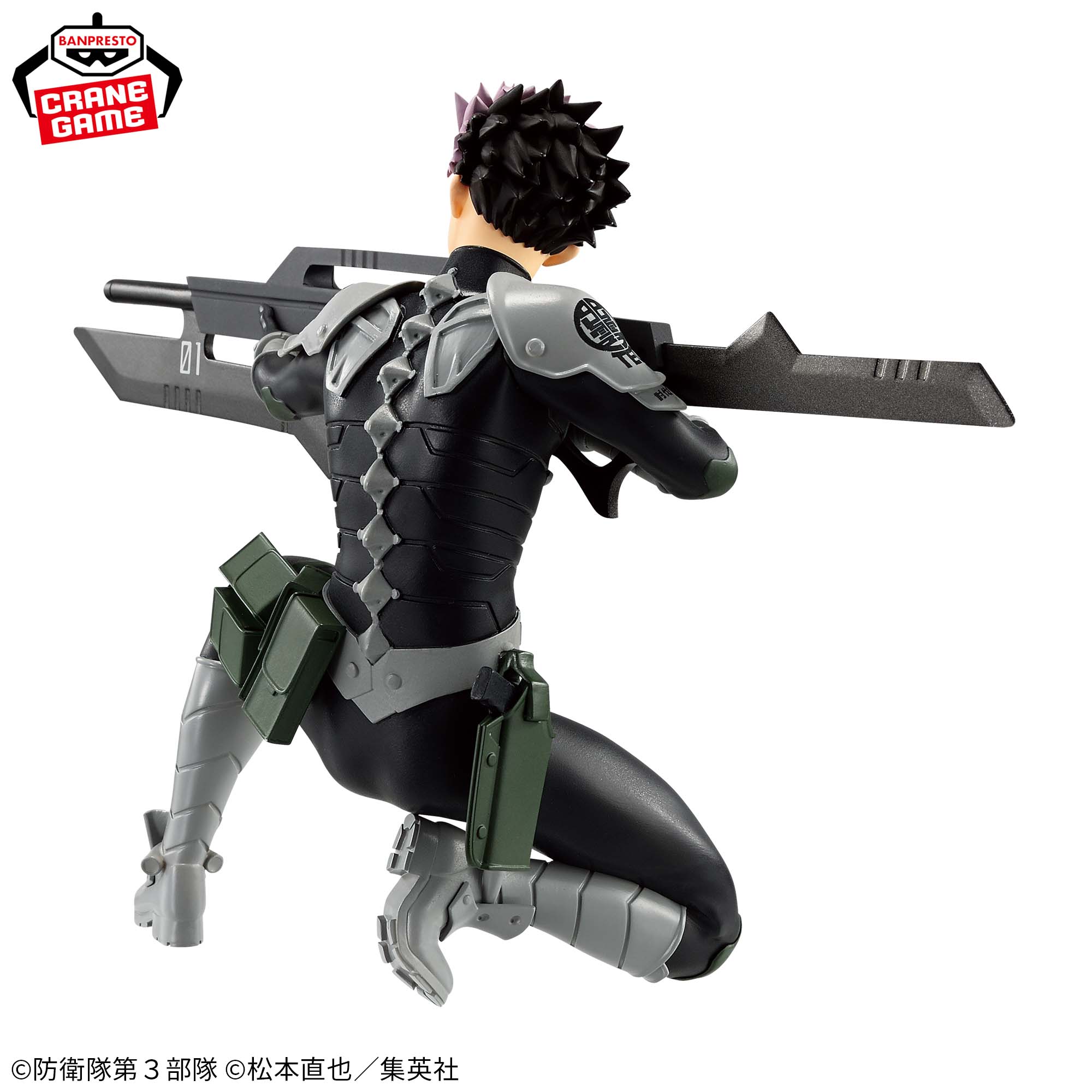 Kaijuu No. 8 - Narumi Gen - Vibration Stars (Bandai Spirits)