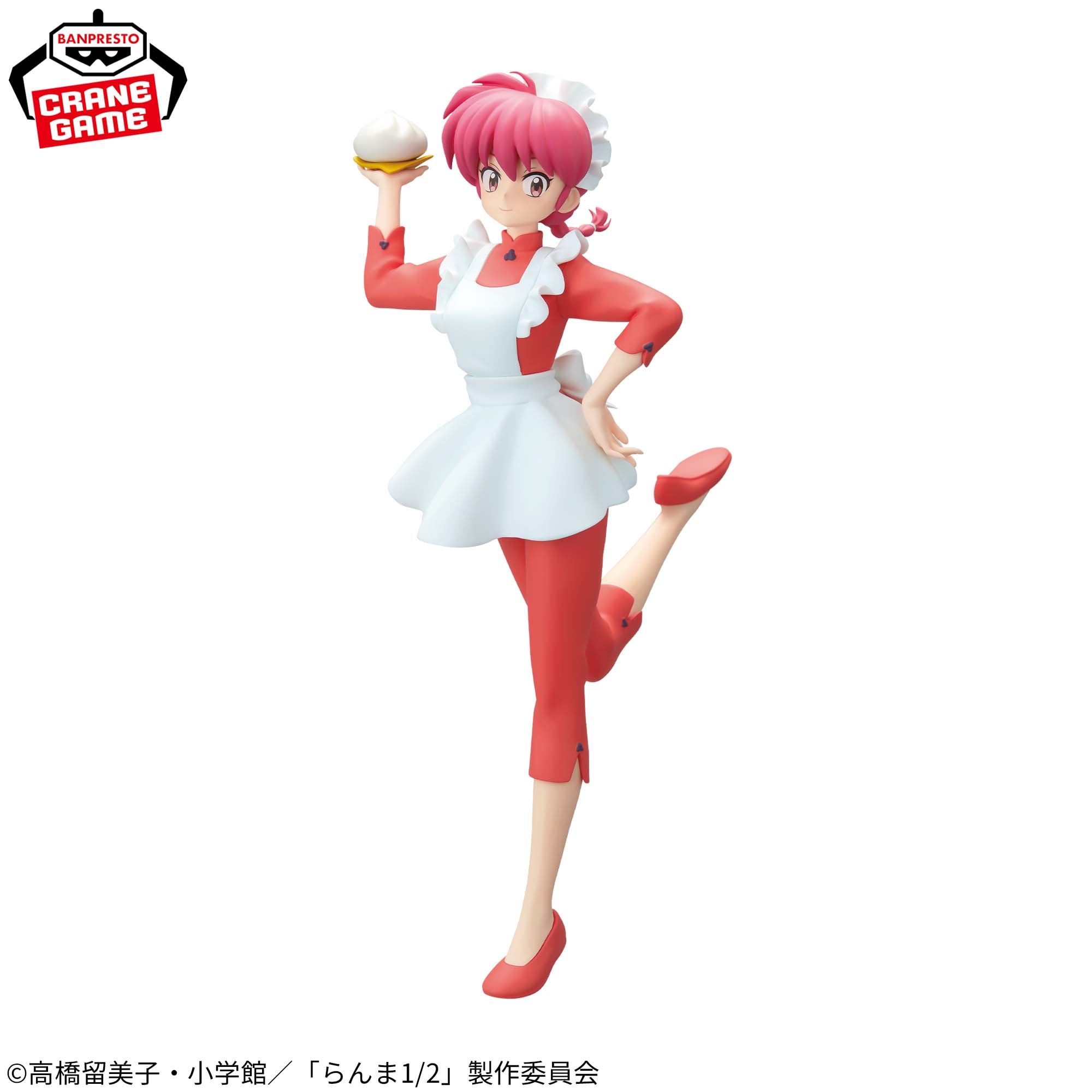 Ranma 1/2 - Saotome Ranma - Glitter & Glamours (Bandai Spirits)
