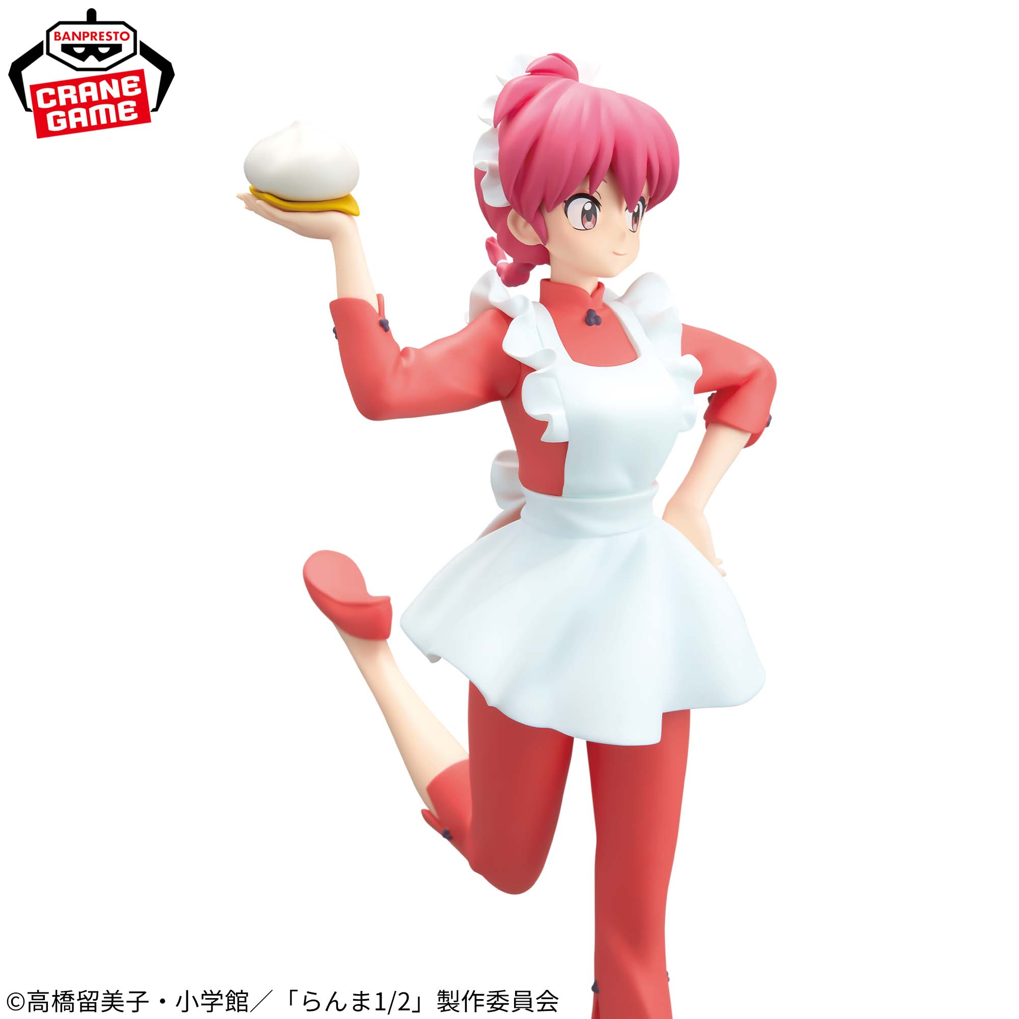 Ranma 1/2 - Saotome Ranma - Glitter & Glamours (Bandai Spirits)