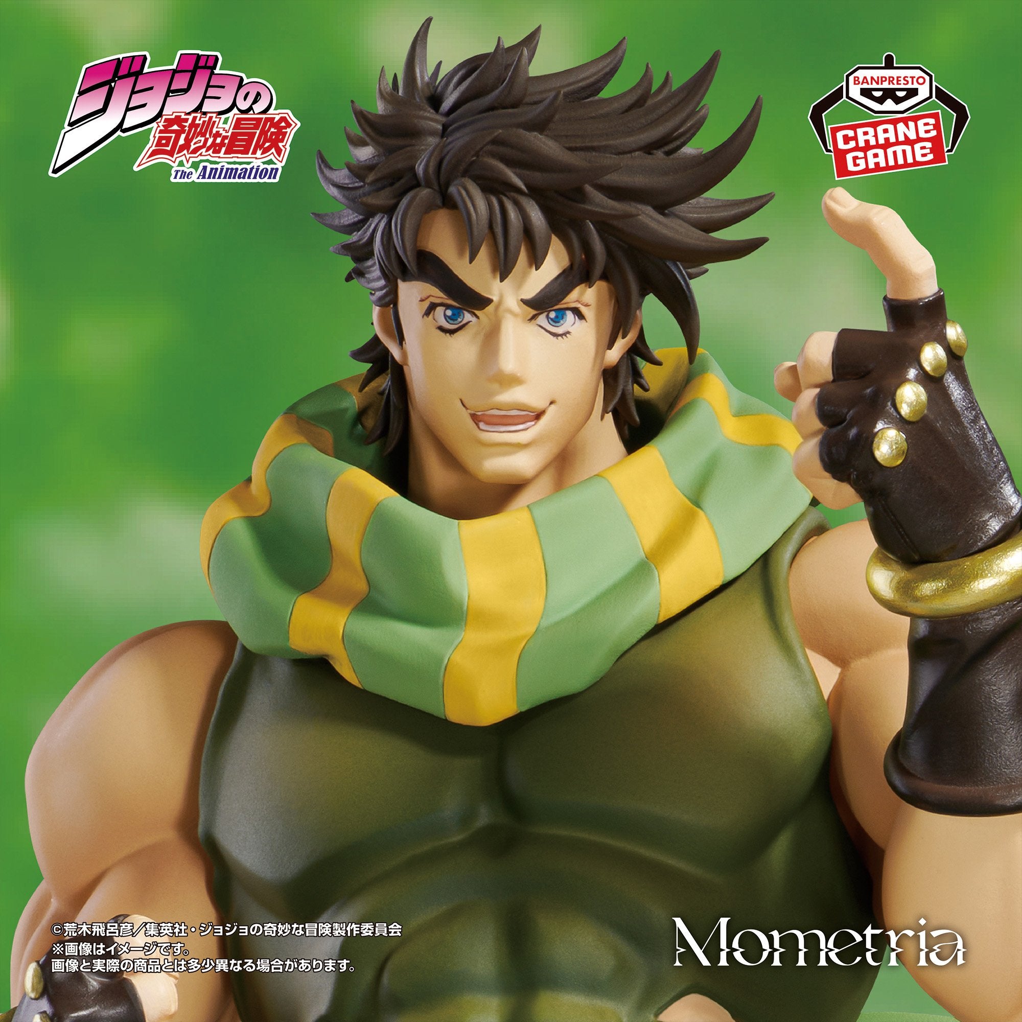 Jojo no Kimyou na Bouken - Sentou Chouryuu - Joseph Joestar - Mometria (Bandai Spirits)