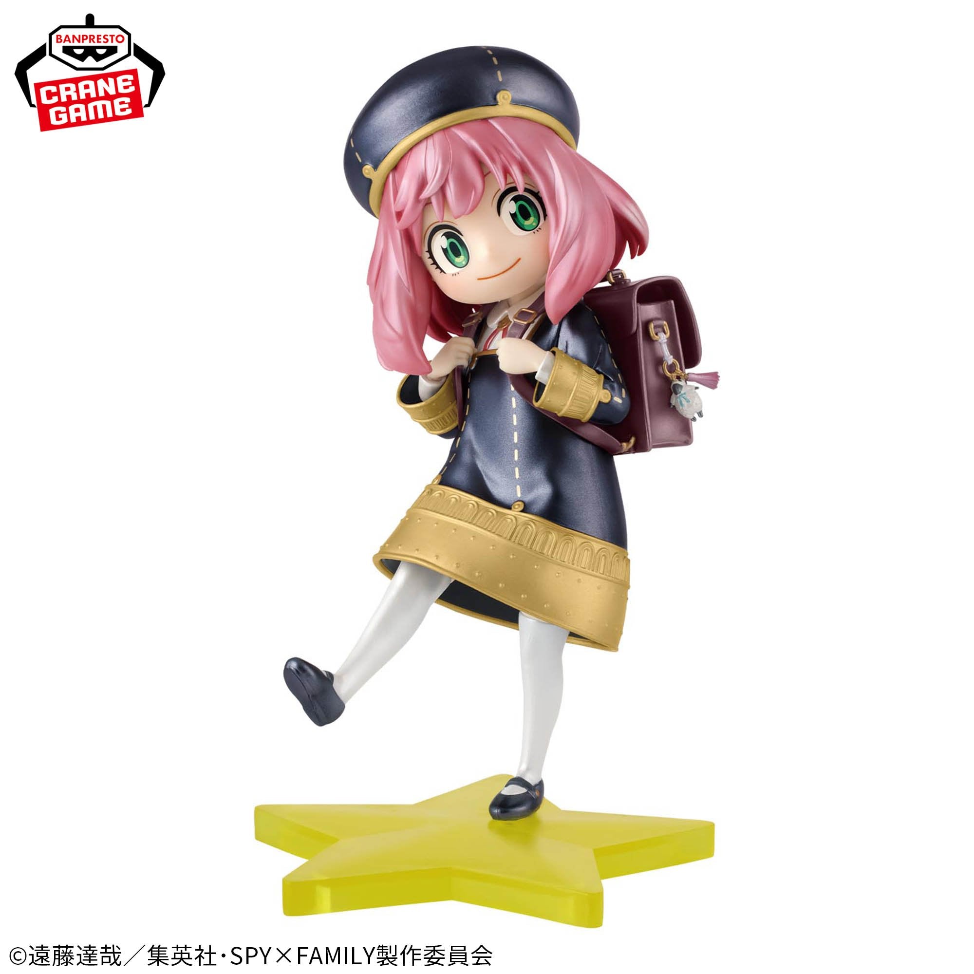 Spy × Family - Anya Forger - Espresto - School Style, Another Color Ver. (Bandai Spirits)