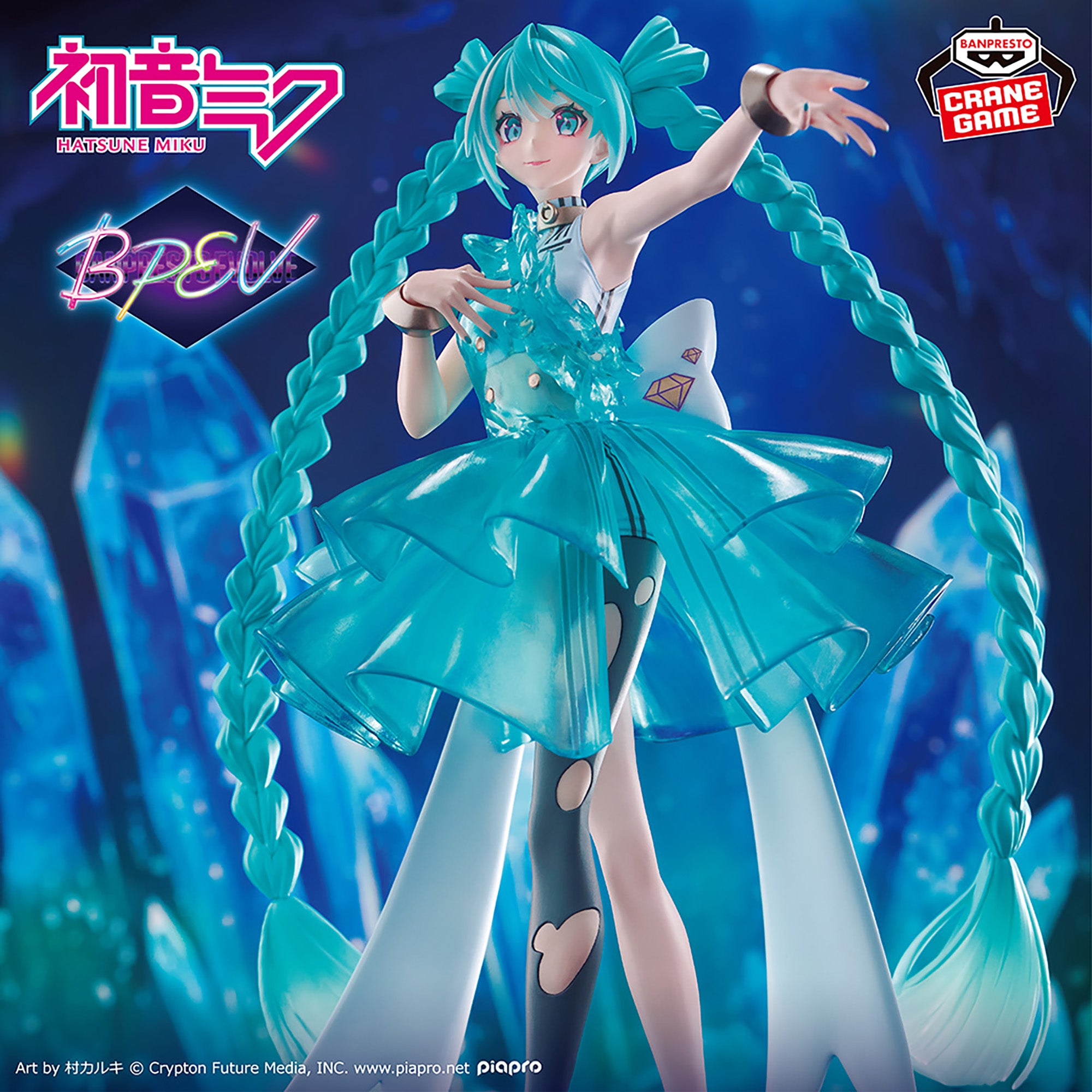 Piapro Characters - Hatsune Miku - Banpresto Evolve - Banpresto Evolve Clearluxe - EmeraldGem (Bandai Spirits)