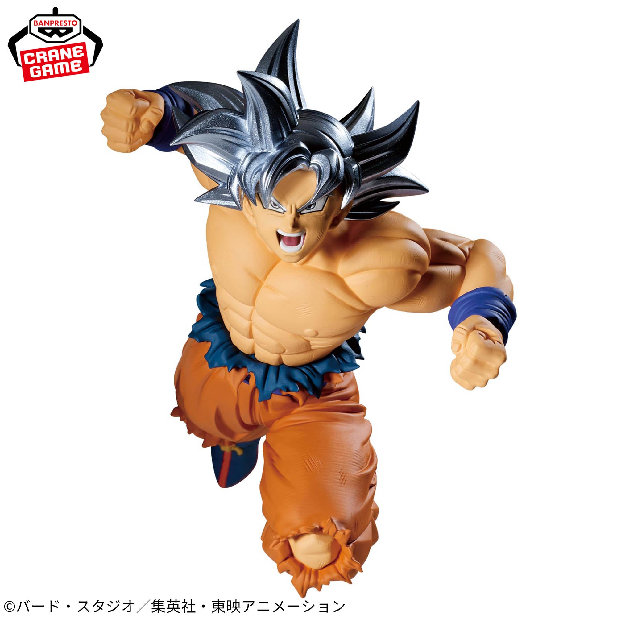 Dragon Ball Super - Son Goku Migatte no Goku'i - Match Makers (Bandai Spirits)
