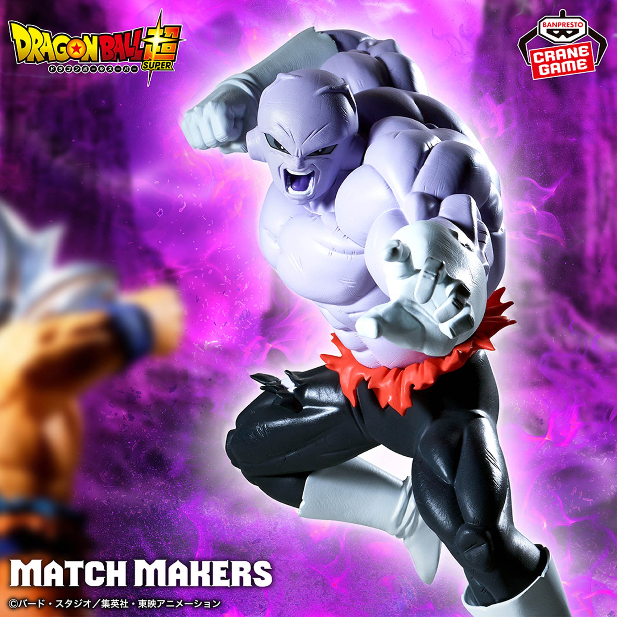 Dragon Ball Super - Jiren - Match Makers (Bandai Spirits)