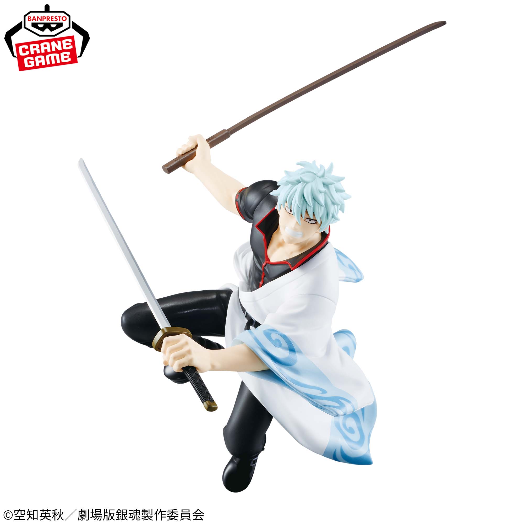 Shin Gekijouban Gintama: Yoshiwara Daienjou - Sakata Gintoki - Vibration Stars (Bandai Spirits)