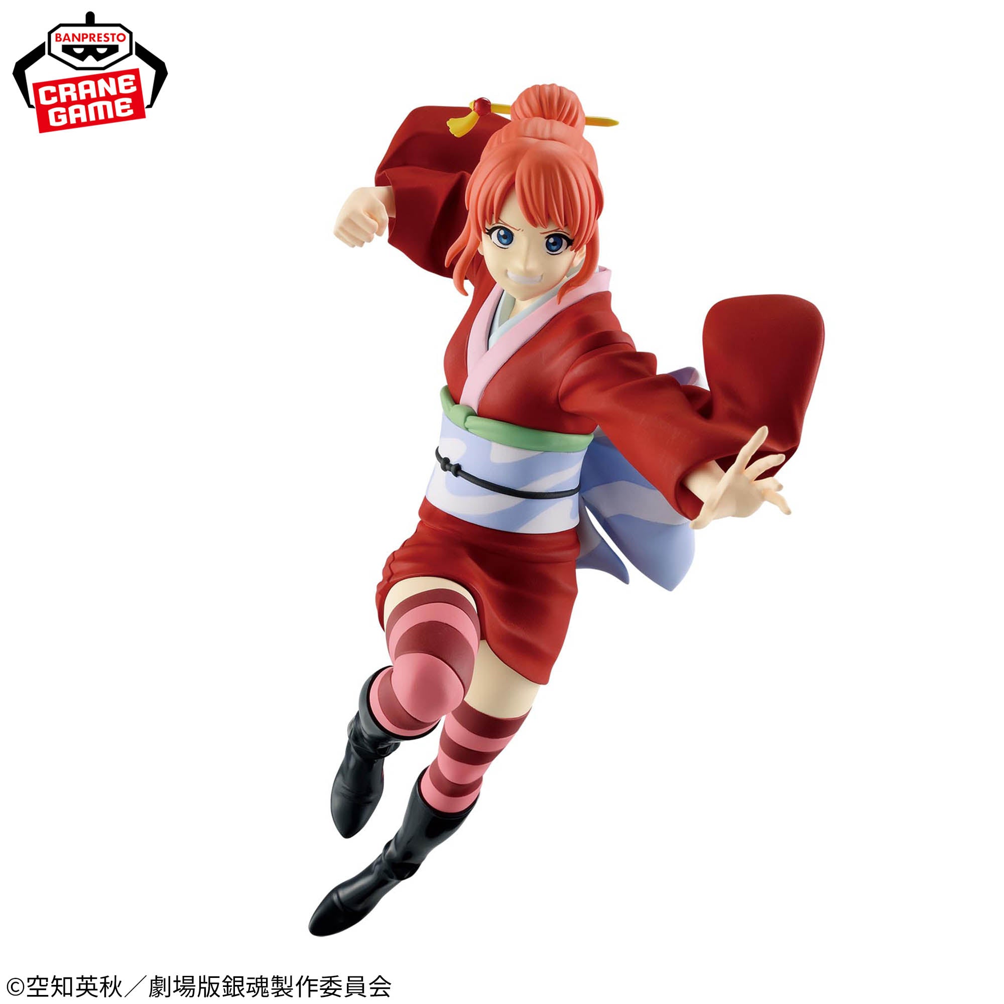 Shin Gekijouban Gintama: Yoshiwara Daienjou - Kagura - Vibration Stars (Bandai Spirits)
