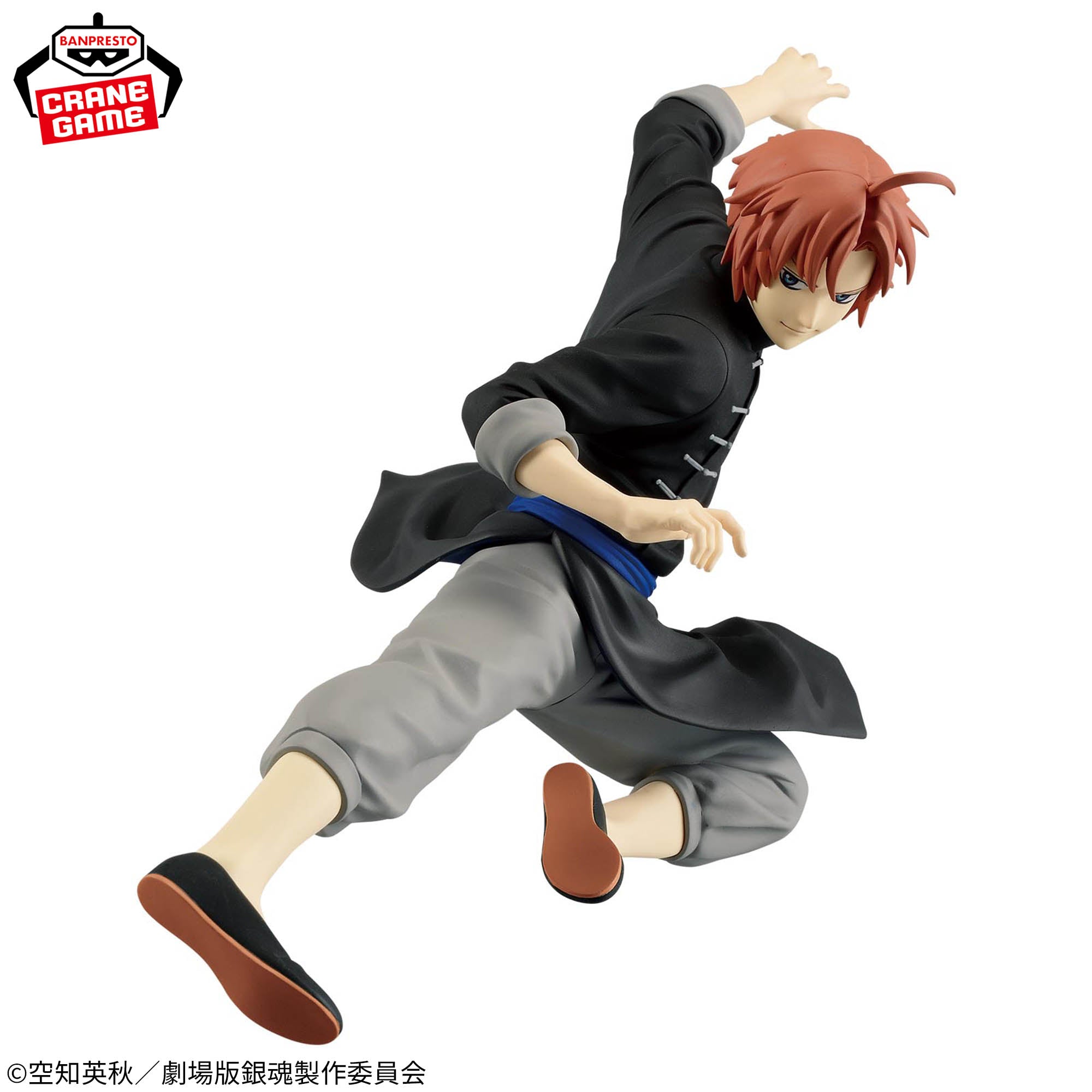 Shin Gekijouban Gintama: Yoshiwara Daienjou - Kamui - Vibration Stars (Bandai Spirits)