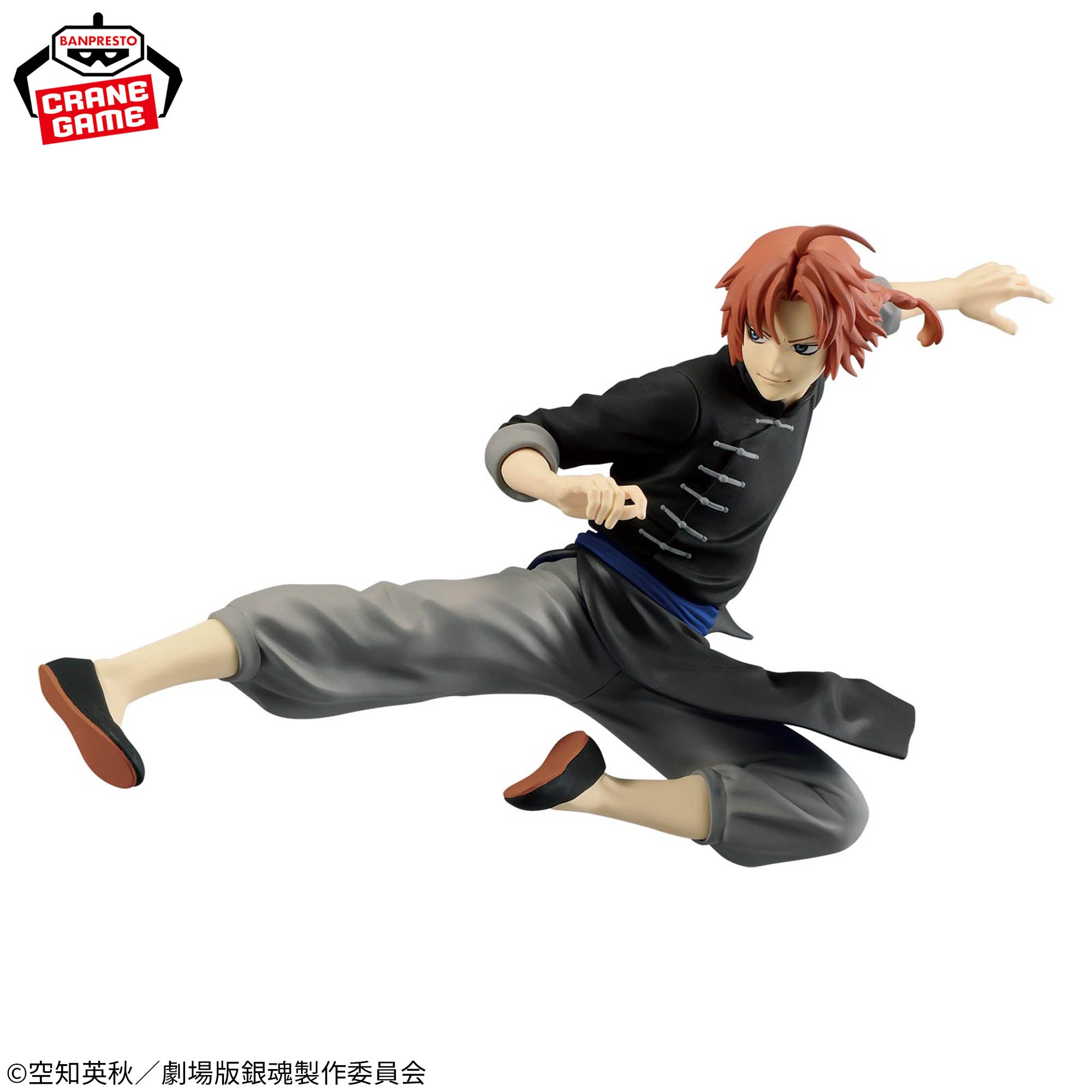 Shin Gekijouban Gintama: Yoshiwara Daienjou - Kamui - Vibration Stars (Bandai Spirits)