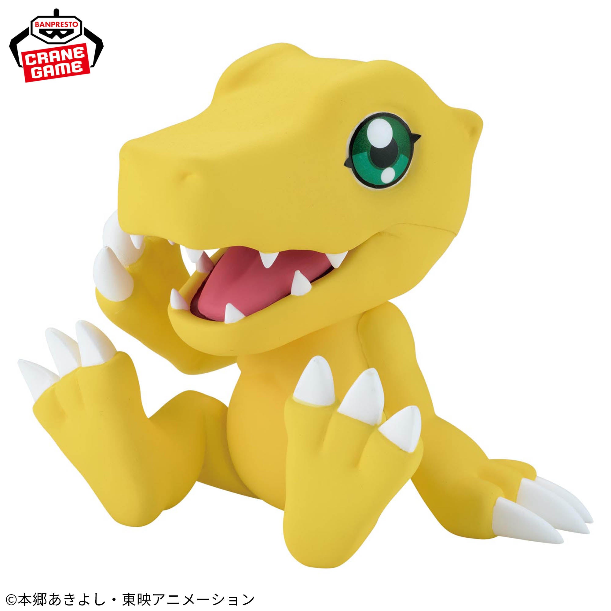 Digimon Adventure - Agumon - Sofubi Figure - Sofvimates - Vol. 2 (Bandai Spirits)