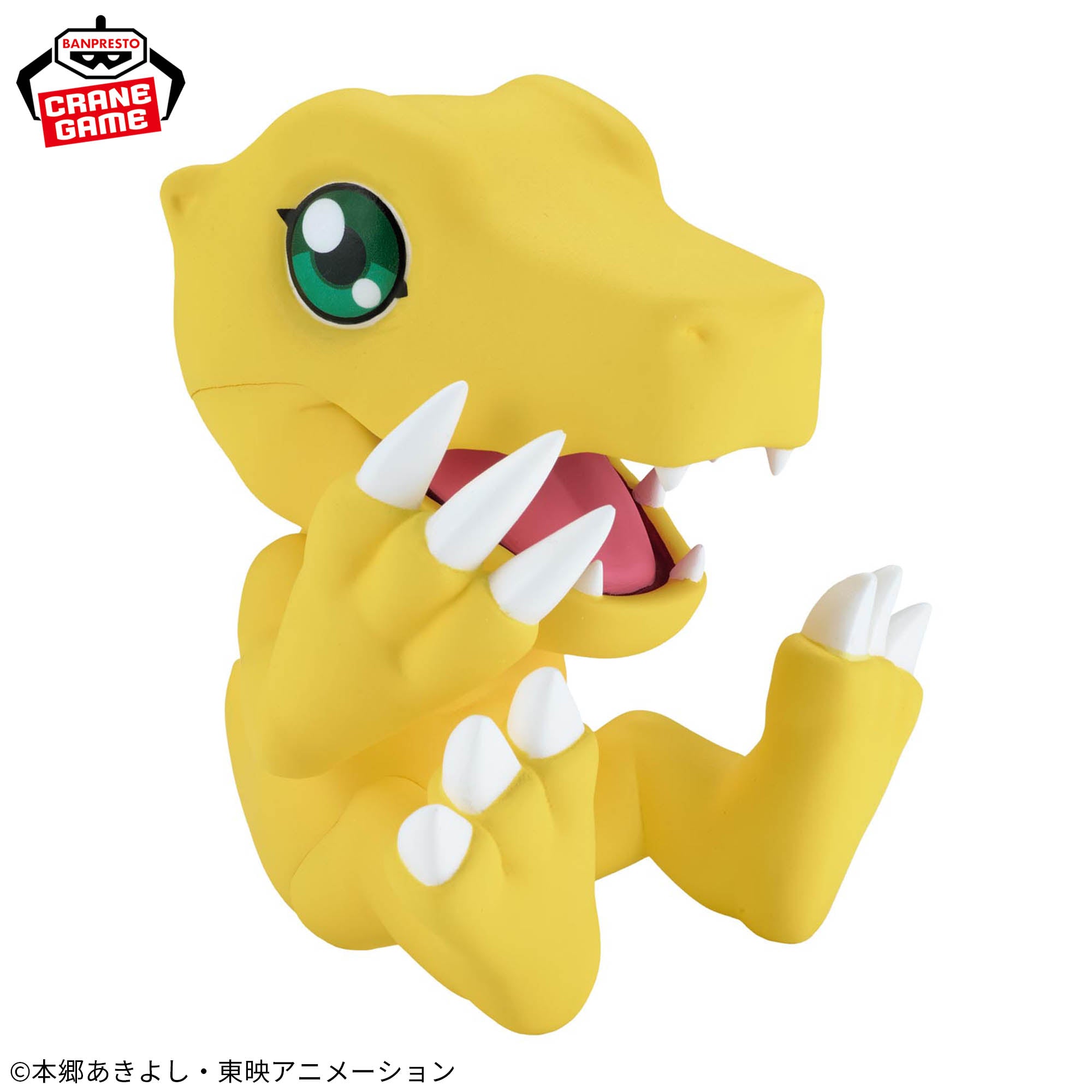 Digimon Adventure - Agumon - Sofubi Figure - Sofvimates - Vol. 2 (Bandai Spirits)