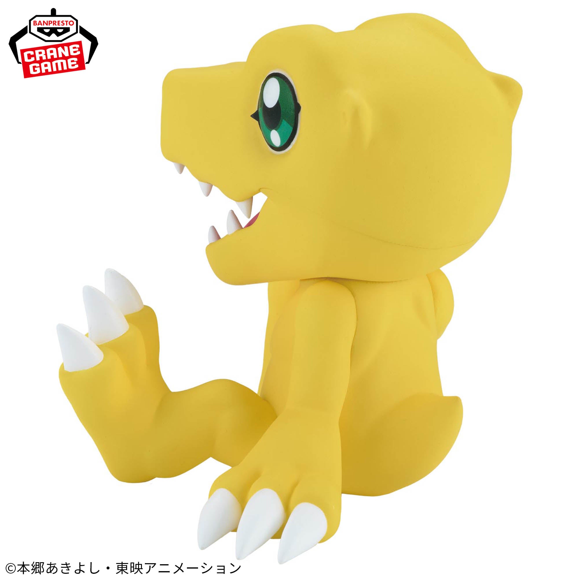 Digimon Adventure - Agumon - Sofubi Figure - Sofvimates - Vol. 2 (Bandai Spirits)