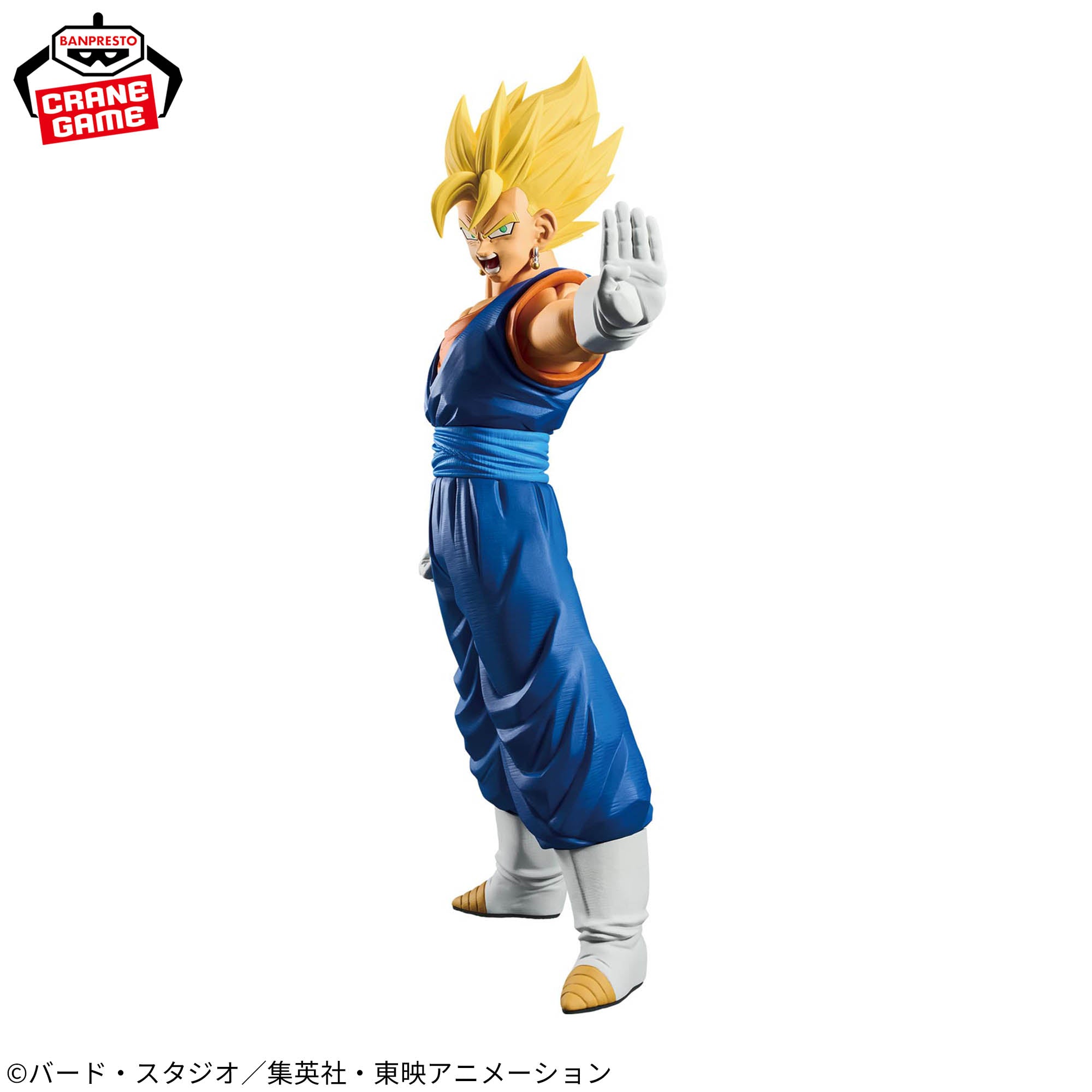 Dragon Ball Z - Vegito SSJ - Grandista (Bandai Spirits)
