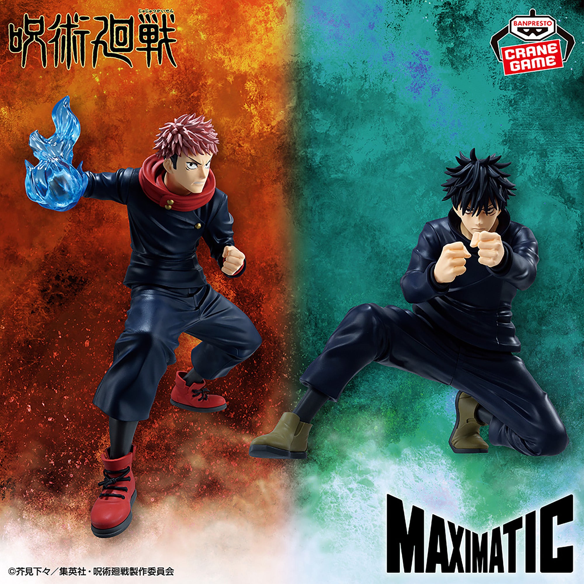 Jujutsu Kaisen - Itadori Yuji & Megumi Fushiguro - Maximatic (Bandai Spirits)