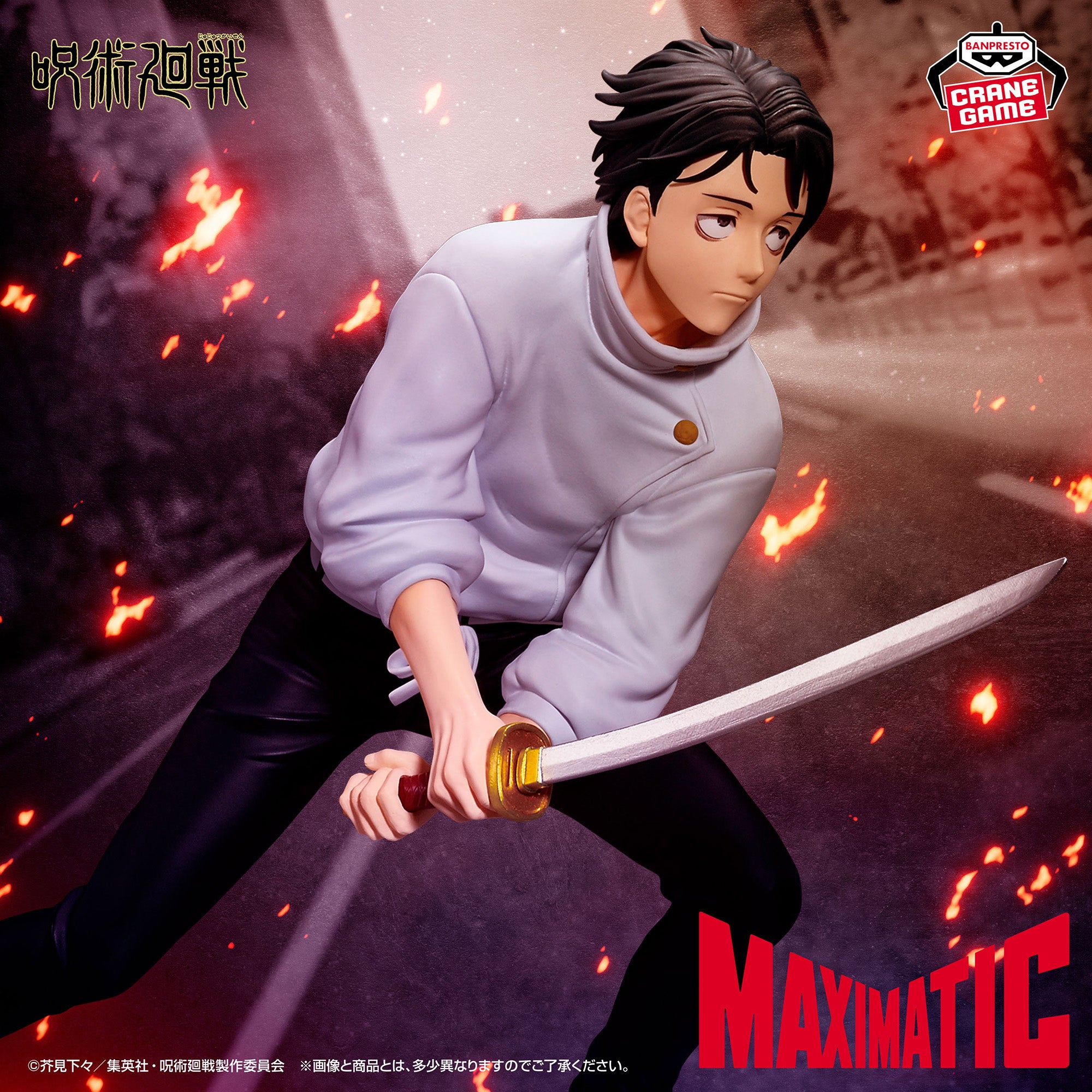 Jujutsu Kaisen - Okkotsu Yuta - Maximatic - Shimetsu Kaiyuu (Bandai Spirits)