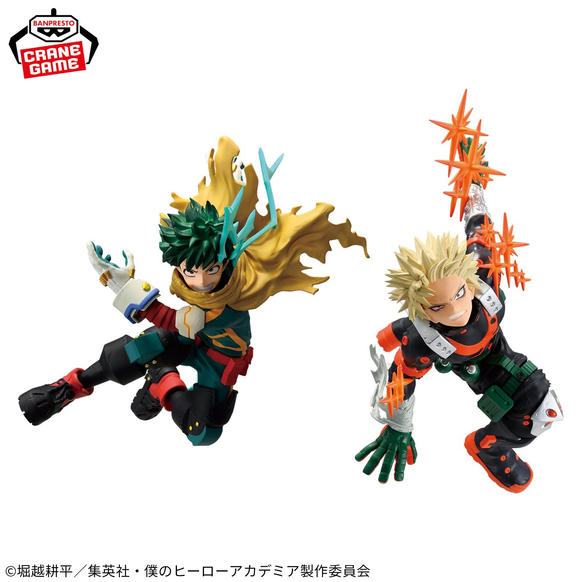 Boku no Hero Academia - Midoriya Izuku & Bakugo Katsuki (Bandai Spirits) GIGO