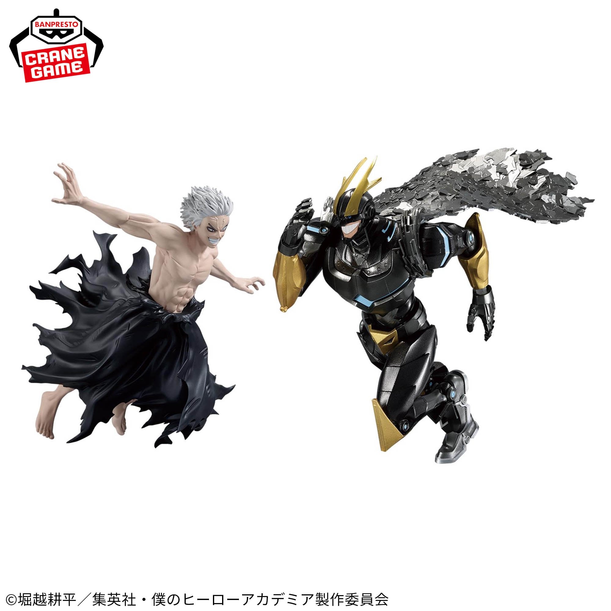 Boku no Hero Academia - All Might & All For One (Bandai Spirits) GIGO