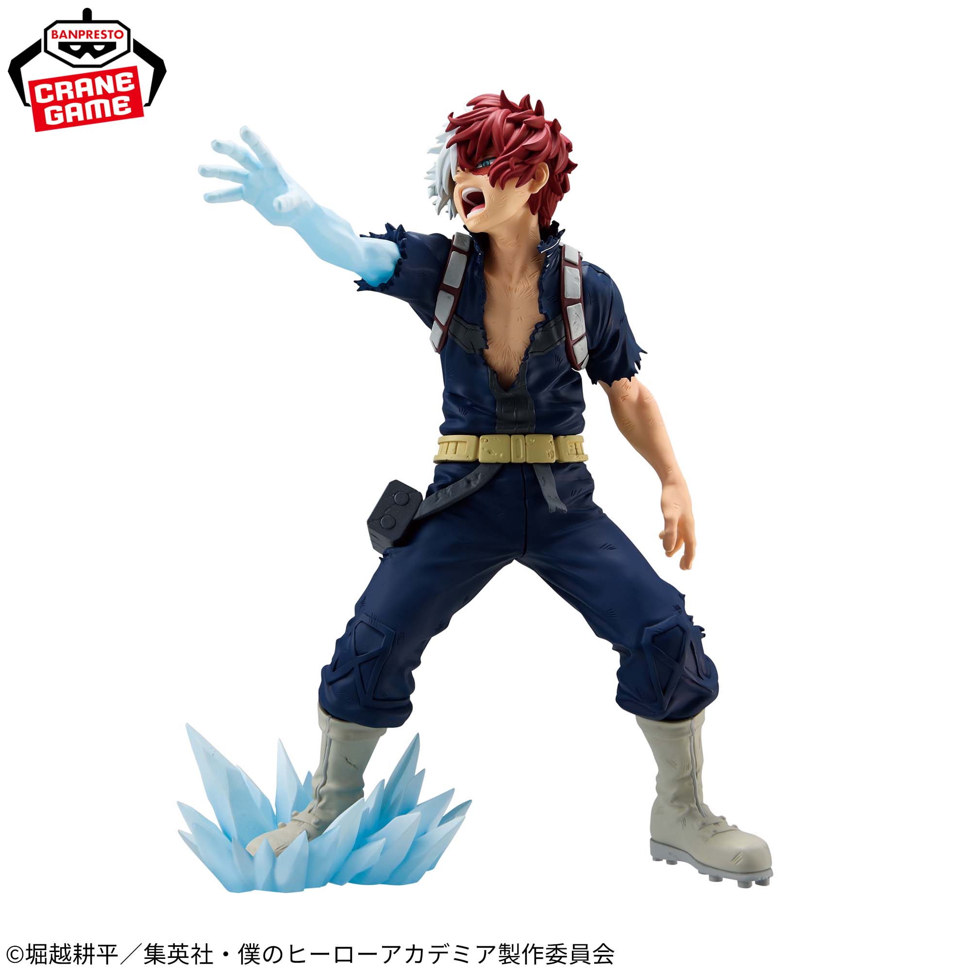 Boku no Hero Academia - Todoroki Shoto - Maximatic - II (Bandai Spirits)