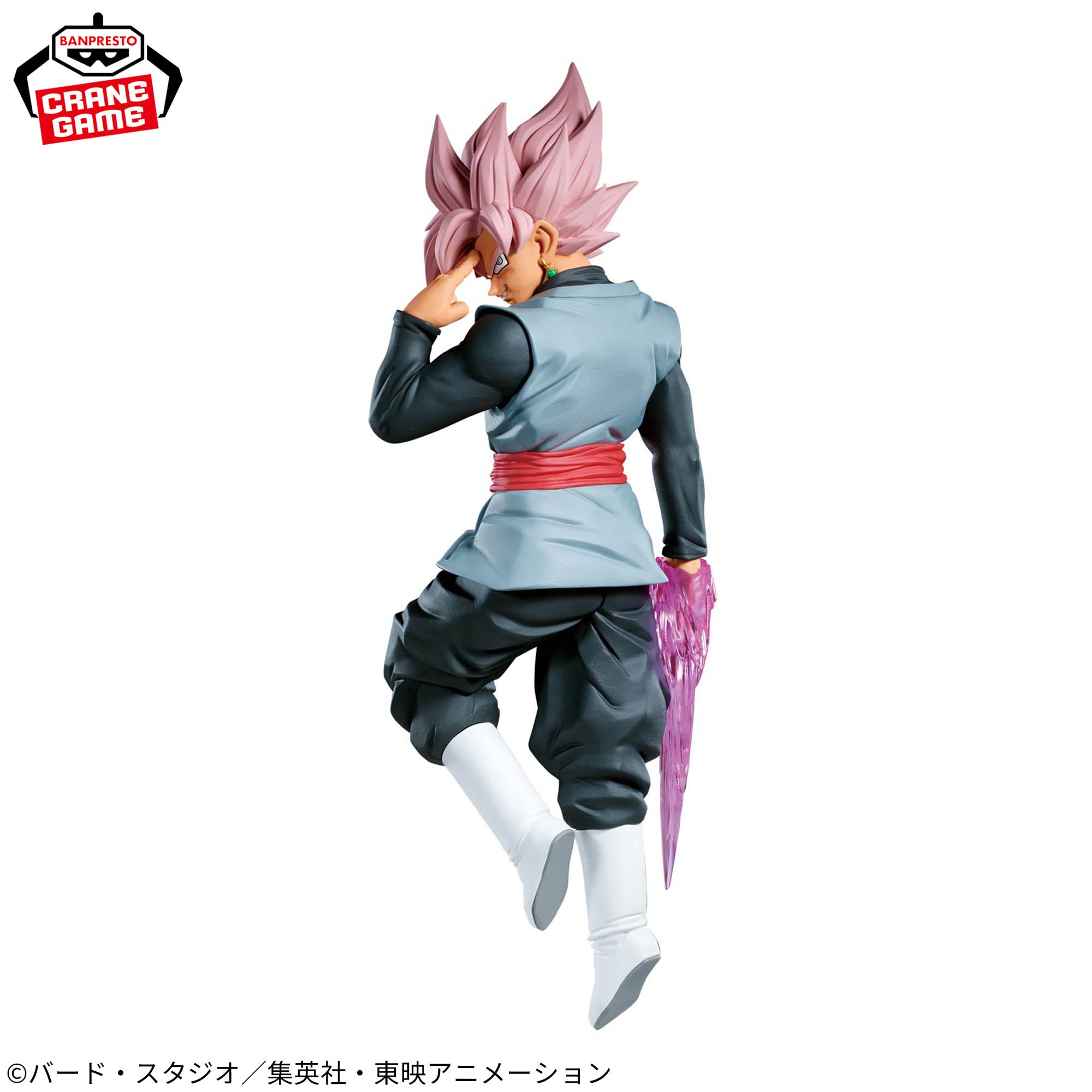 Dragon Ball Super - Goku Black SSR - Match Makers (Bandai Spirits)
