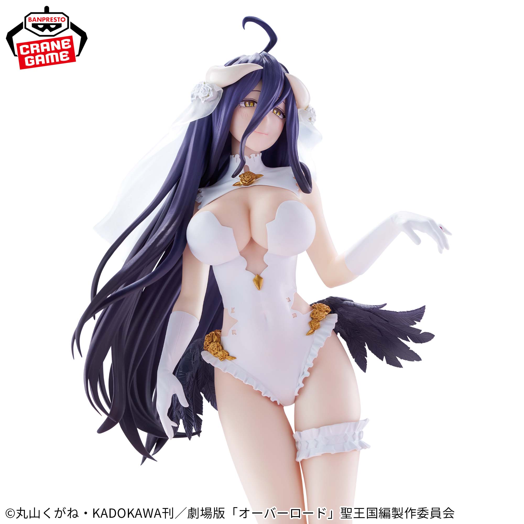 Overlord - Albedo - Glitter & Glamours (Bandai Spirits)