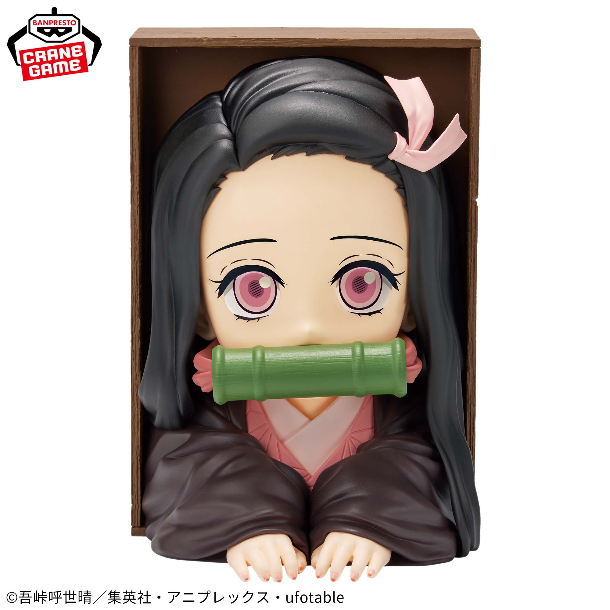 Kimetsu no Yaiba - Kamado Nezuko - HYOKOFIG (Bandai Spirits)